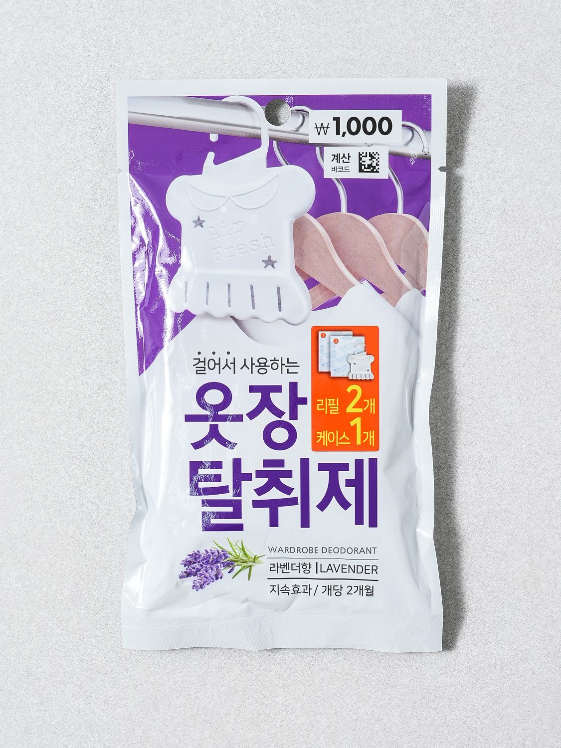 옷장용 탈취제 케이스＆리필 2개 라벤더 향