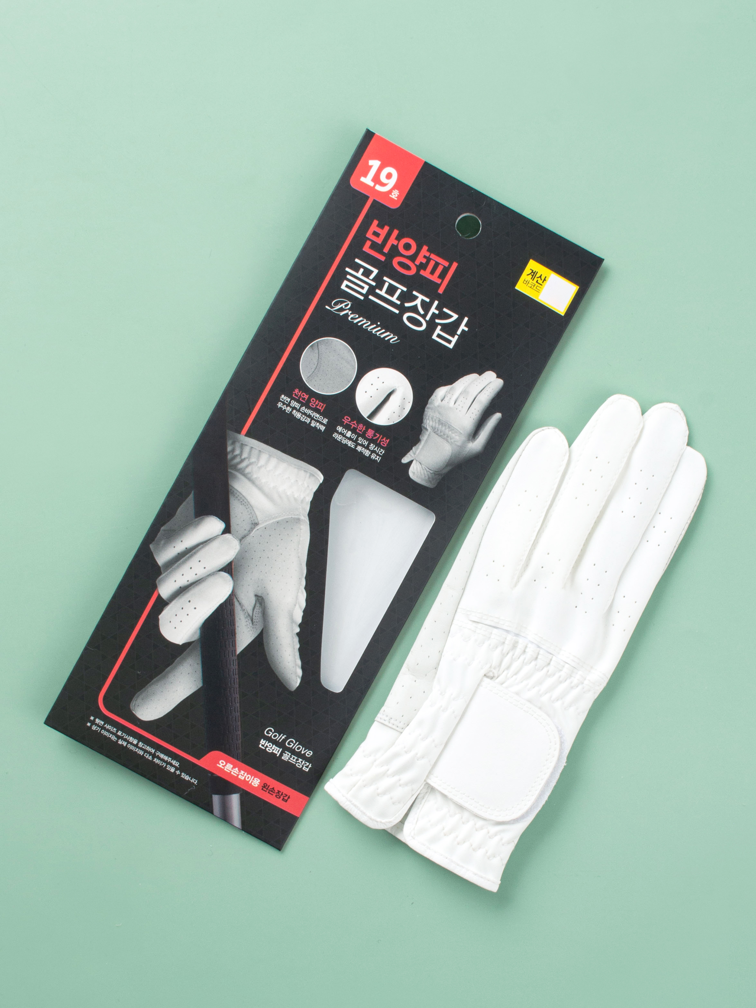 Golf half-sheepskin gloves No. 19