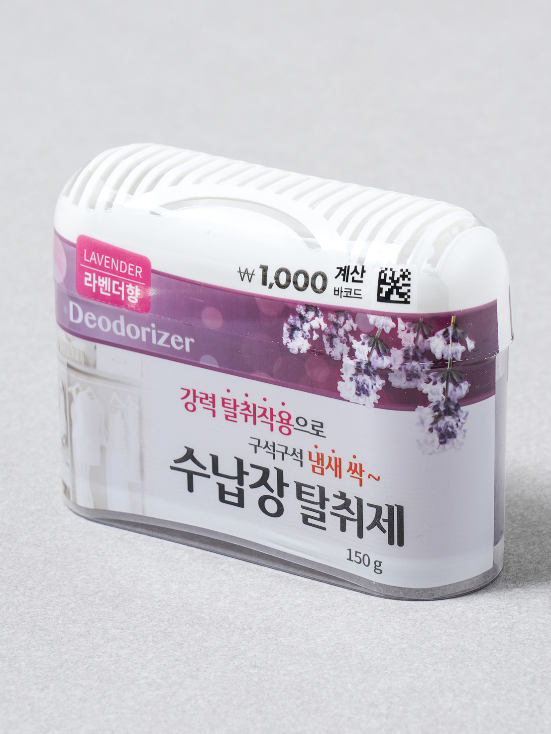 Storage cabinet deodorizer 150 g lavender