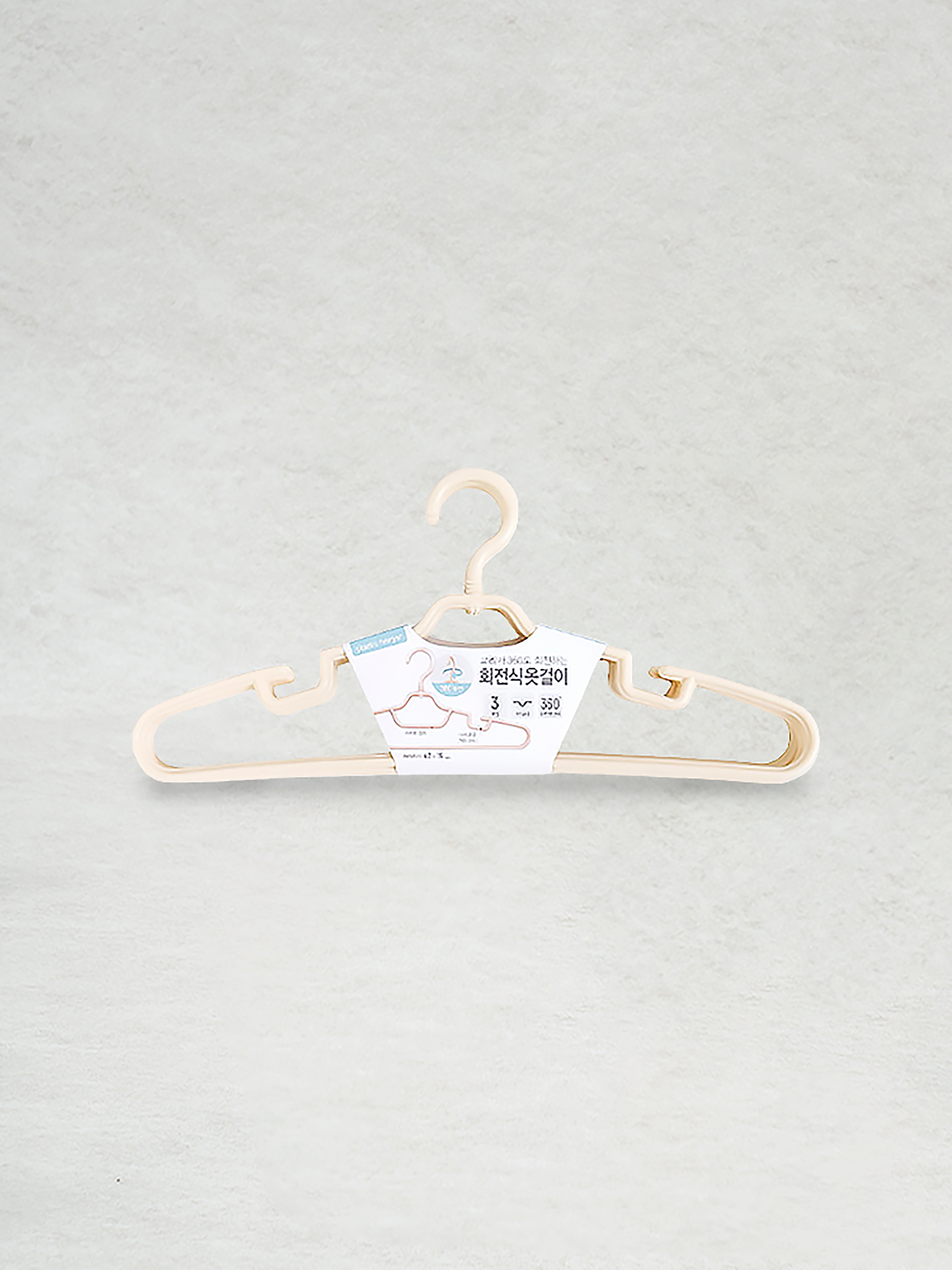 360 degree rotating hanger 3P