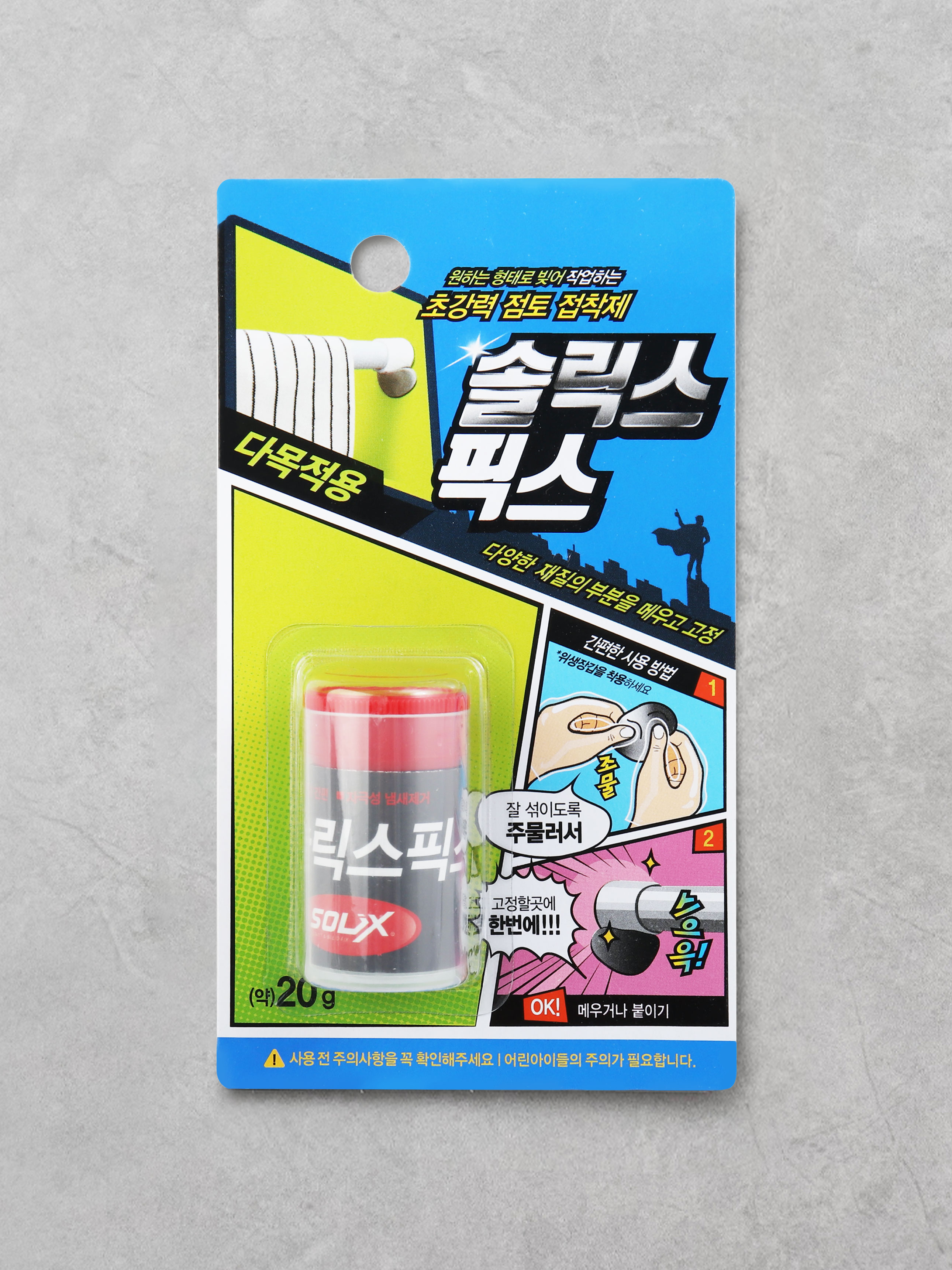 Solix Fix Multipurpose
