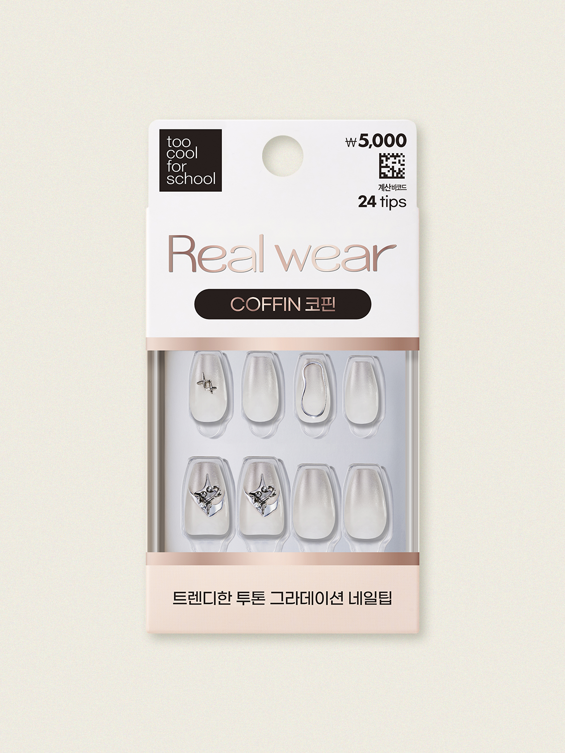[Coffin Shape] 26Y Too Cool for School Real Wear Nail Tips 24 Pieces #2