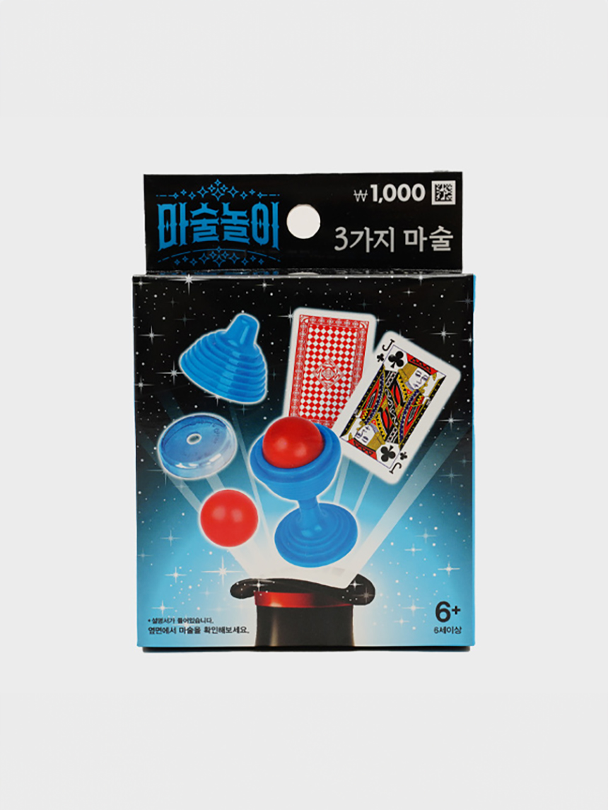 magic play set blue