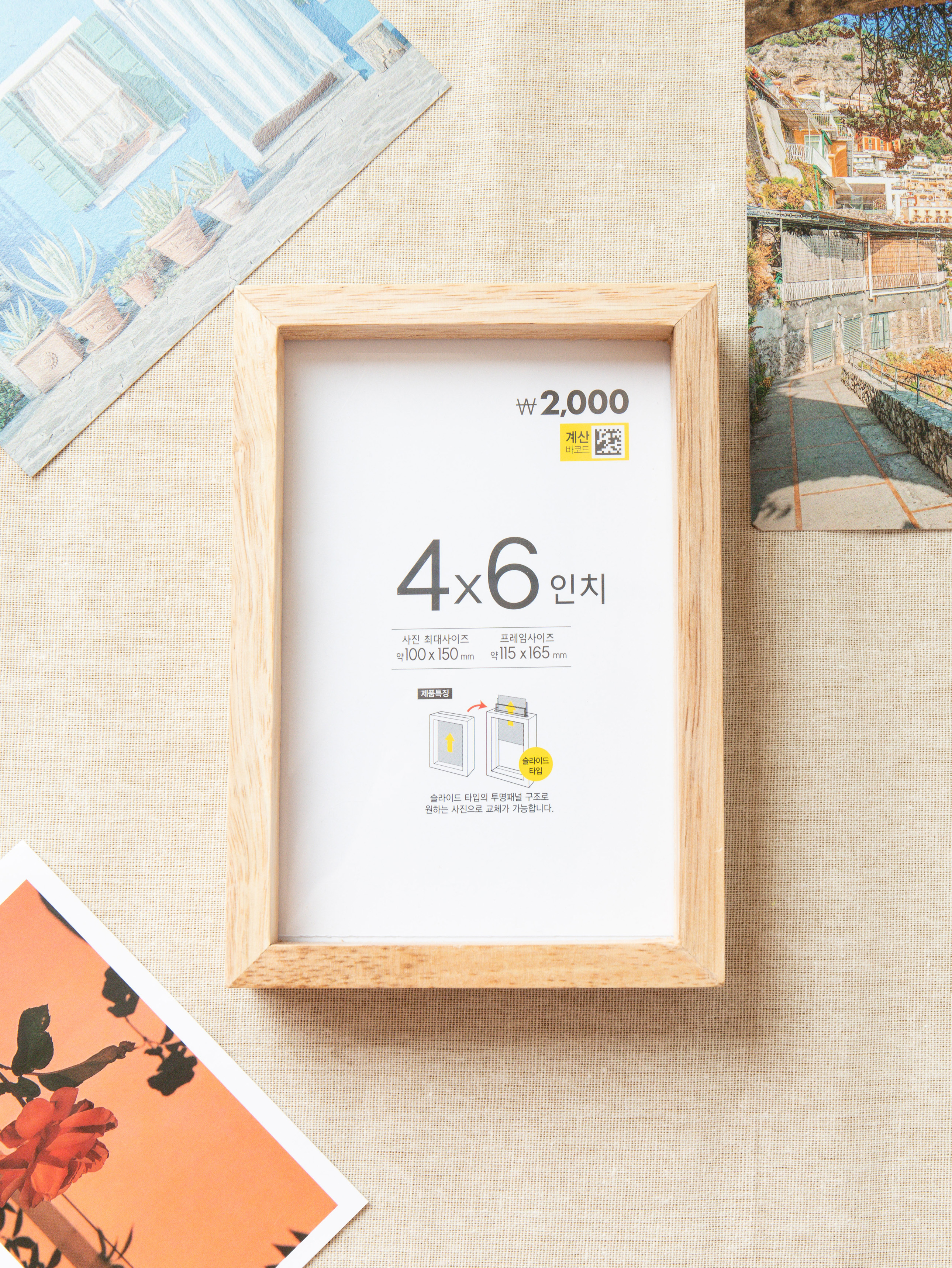 Rubber Wood Double Sided Standing Picture Frame 4