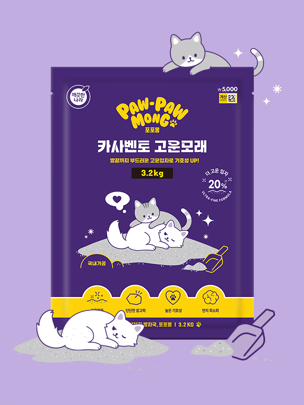 [Pet] Popomong Casabento fine sand 3.2 kg