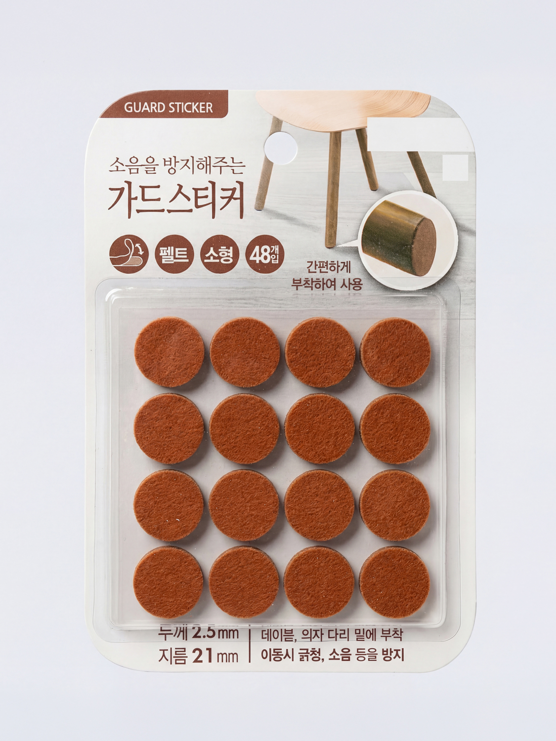 Round guard sticker small 48P