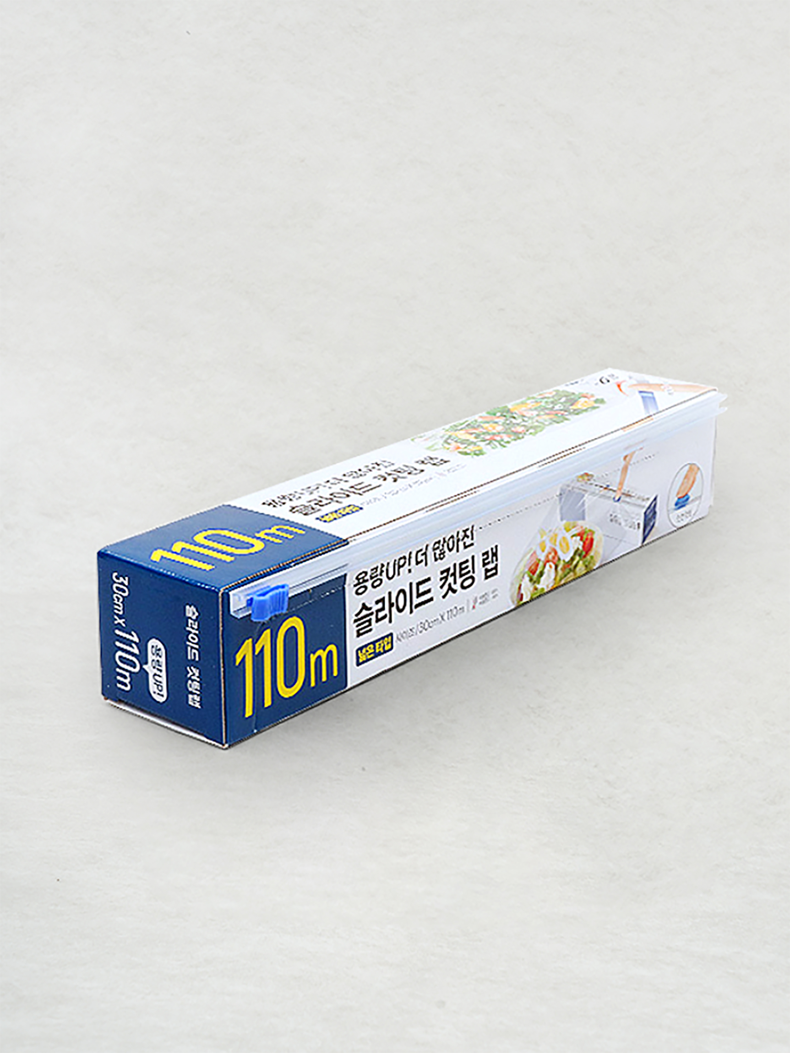 커터 부착 위생랩 30cmX110m