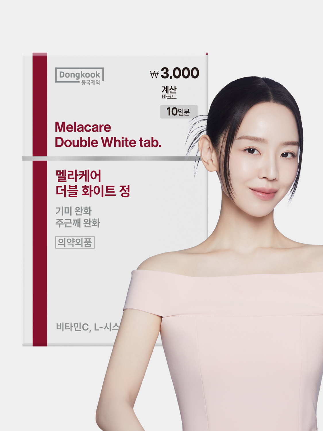 [의약외품][신혜선 PICK] 동국제약 멜라케어 더블 화이트 정 10정 10일분