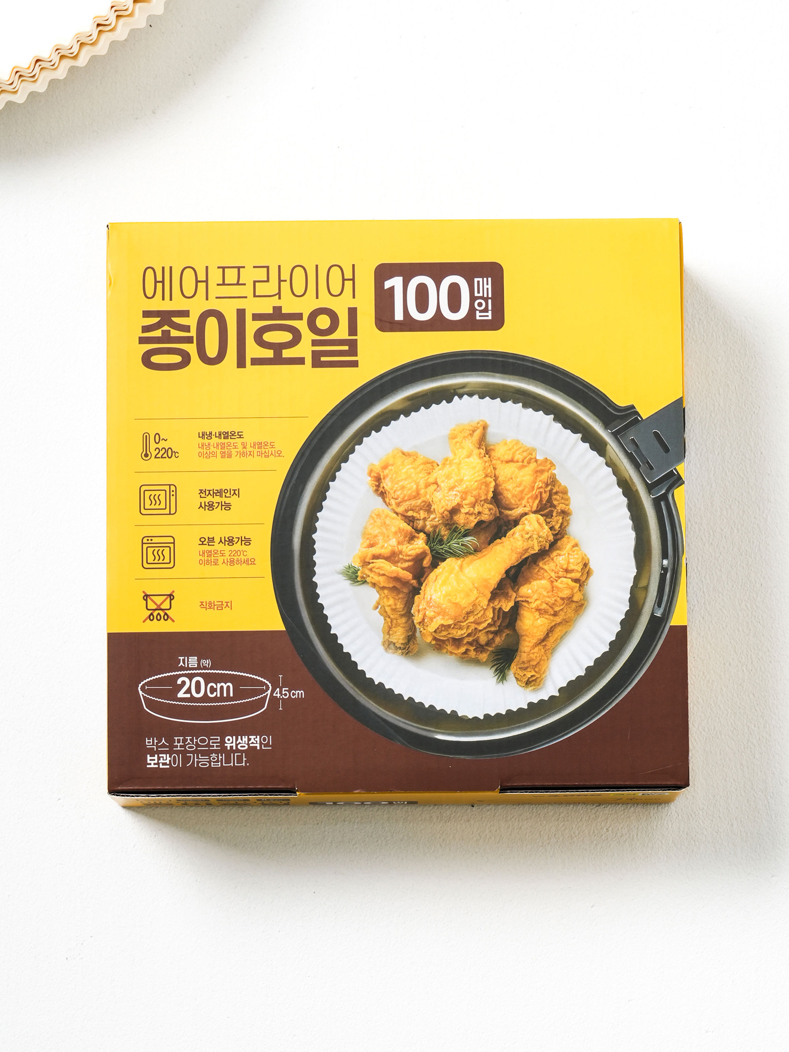 Air fryer paper foil 20 cm 100 sheets