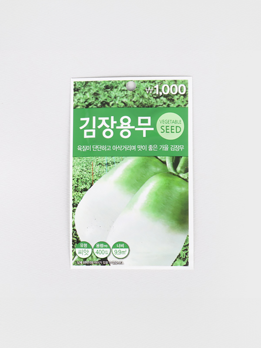 Green Star Radish Seeds for Kimchi