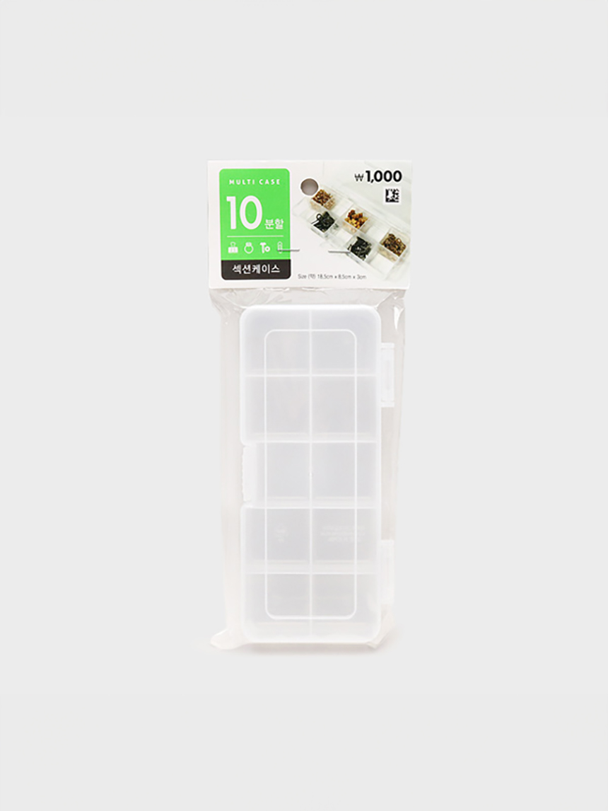 10-split multipurpose case (small)
