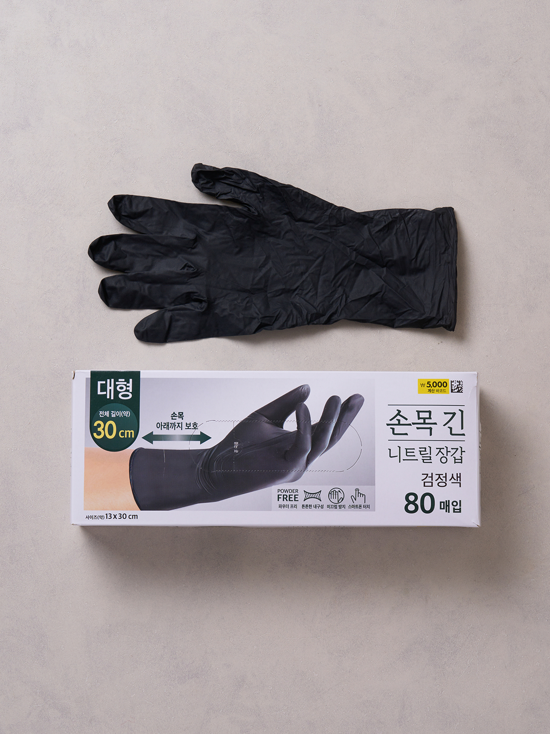 목 긴 니트릴 장갑 80매 L 블랙