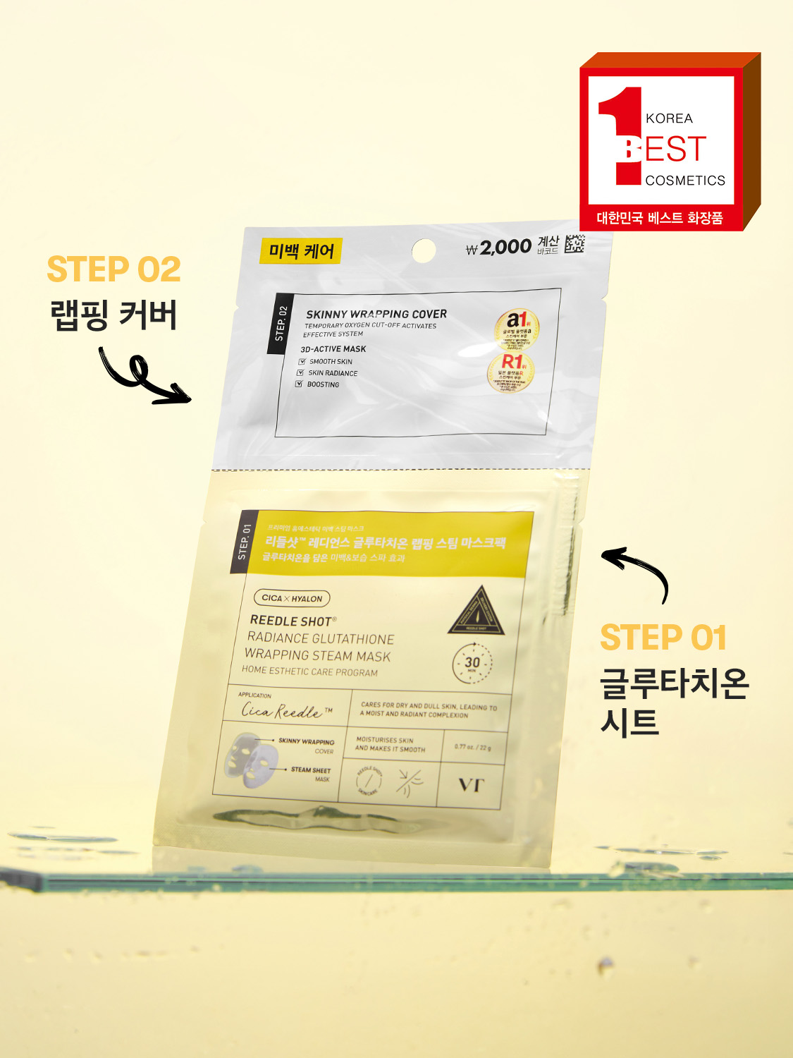 VT Riddle Shot Radiance Glutathione Wrapping Steam Mask Pack 22 g