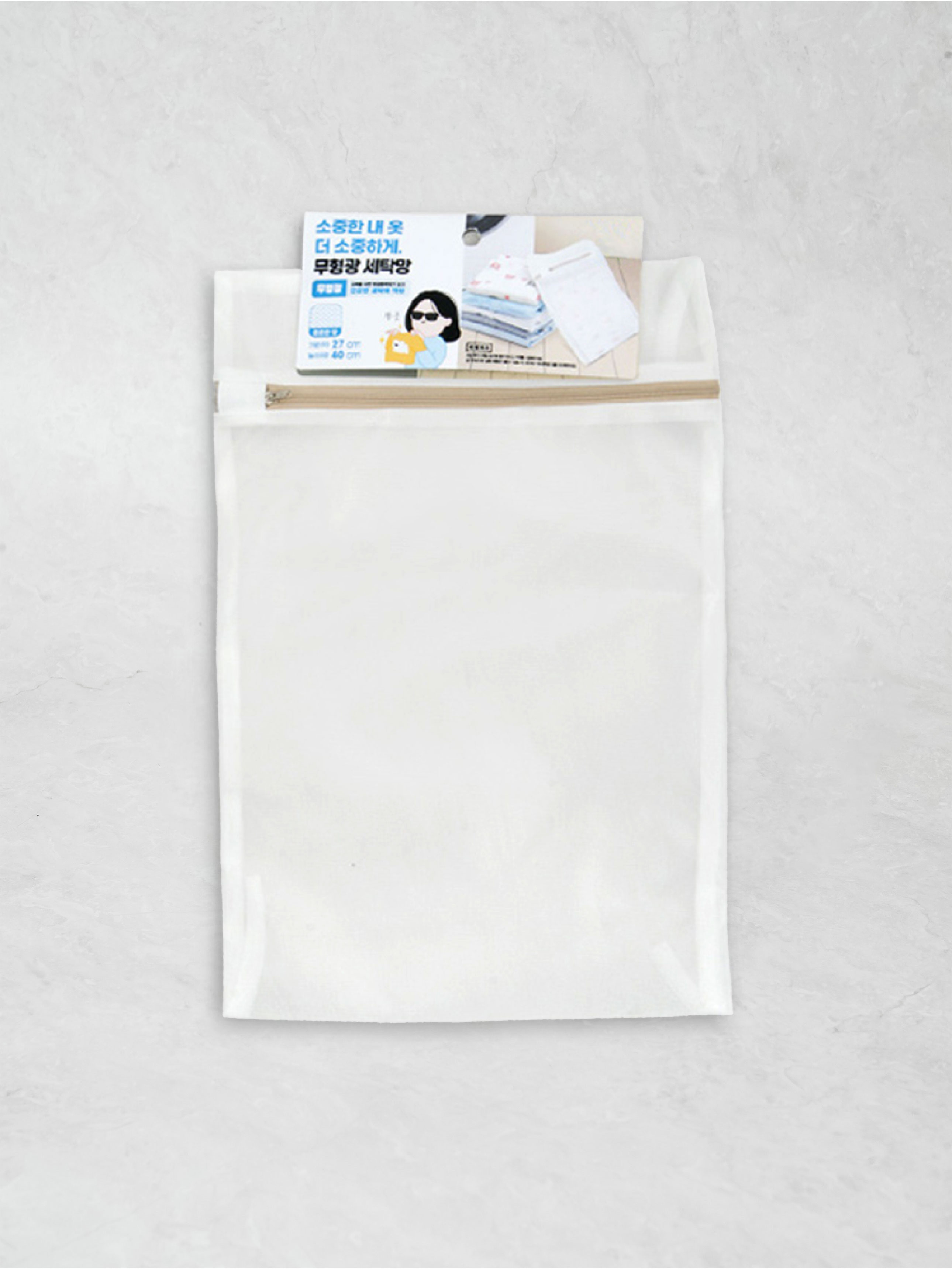 Non-fluorescent square laundry net approximately 27X40cm