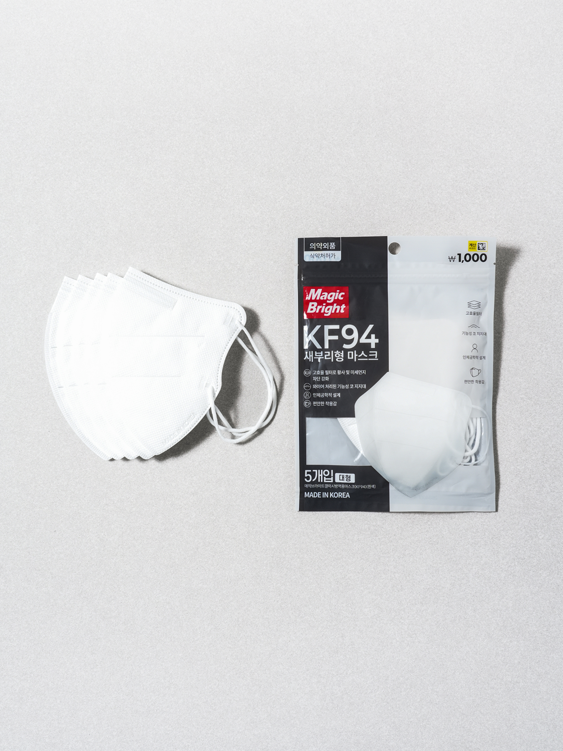 Magic Bright 5-piece bird beak type mask, large size