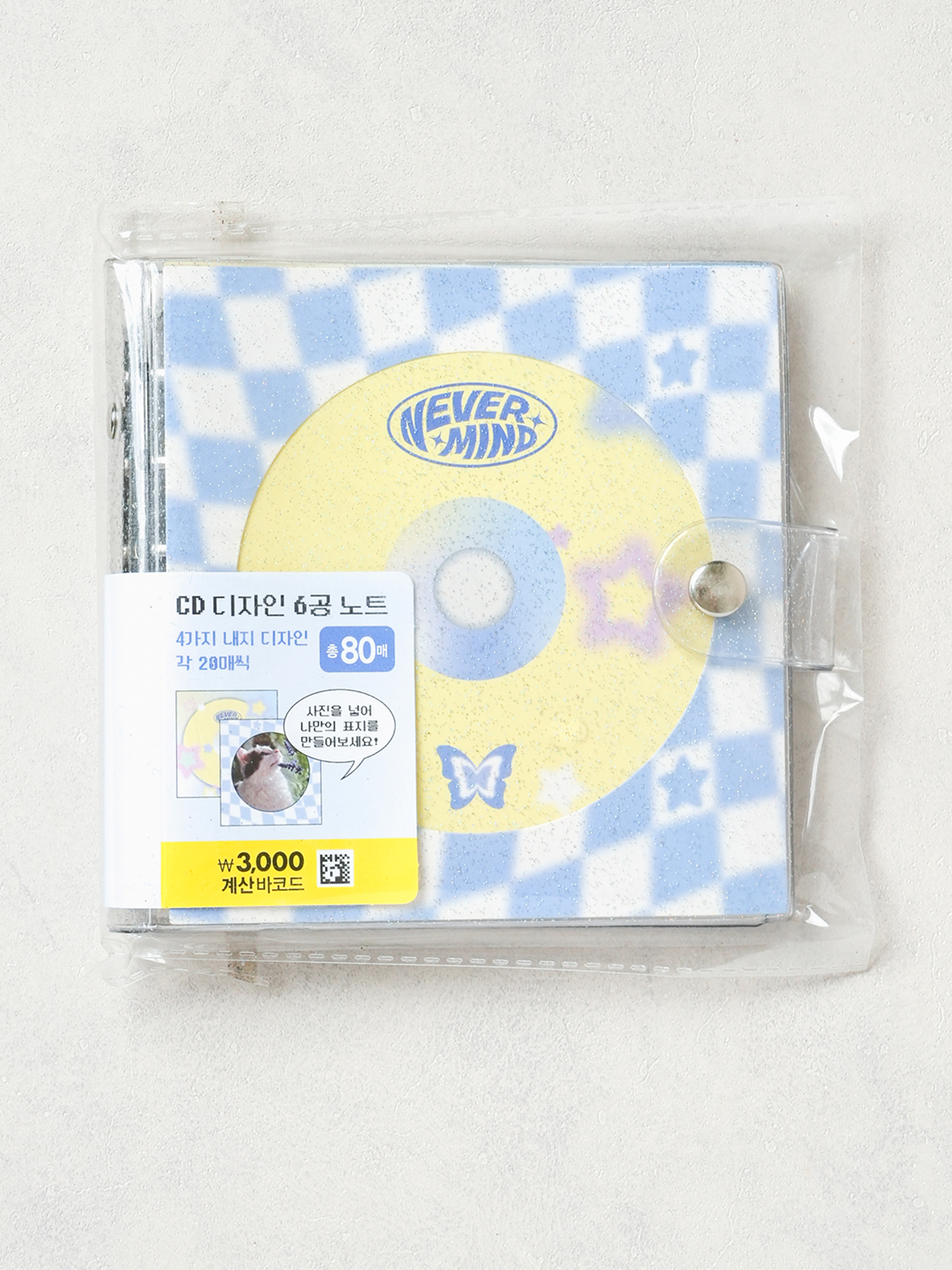 Y2K 6-hole notebook (80 sheets)
