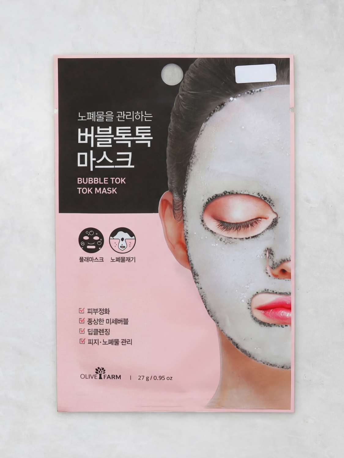 Bubble Tok Tok Mask