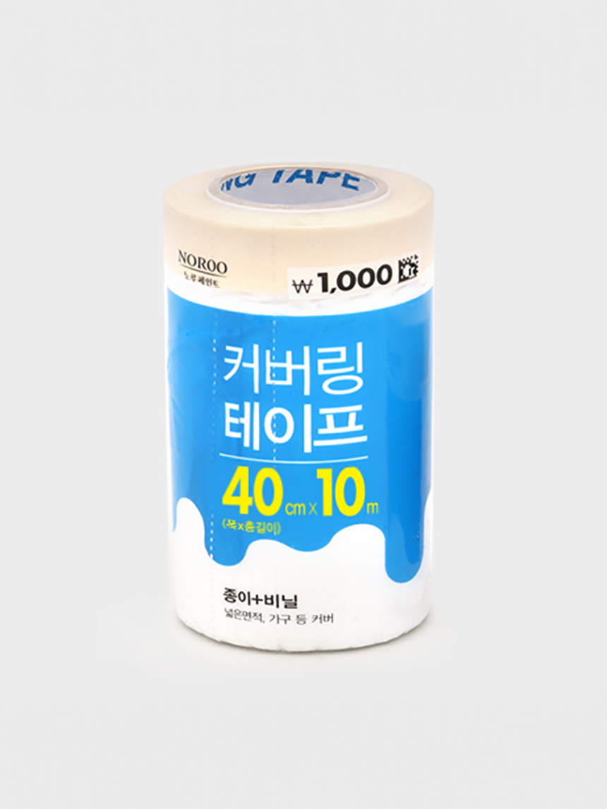 Covering tape 400mmX10m