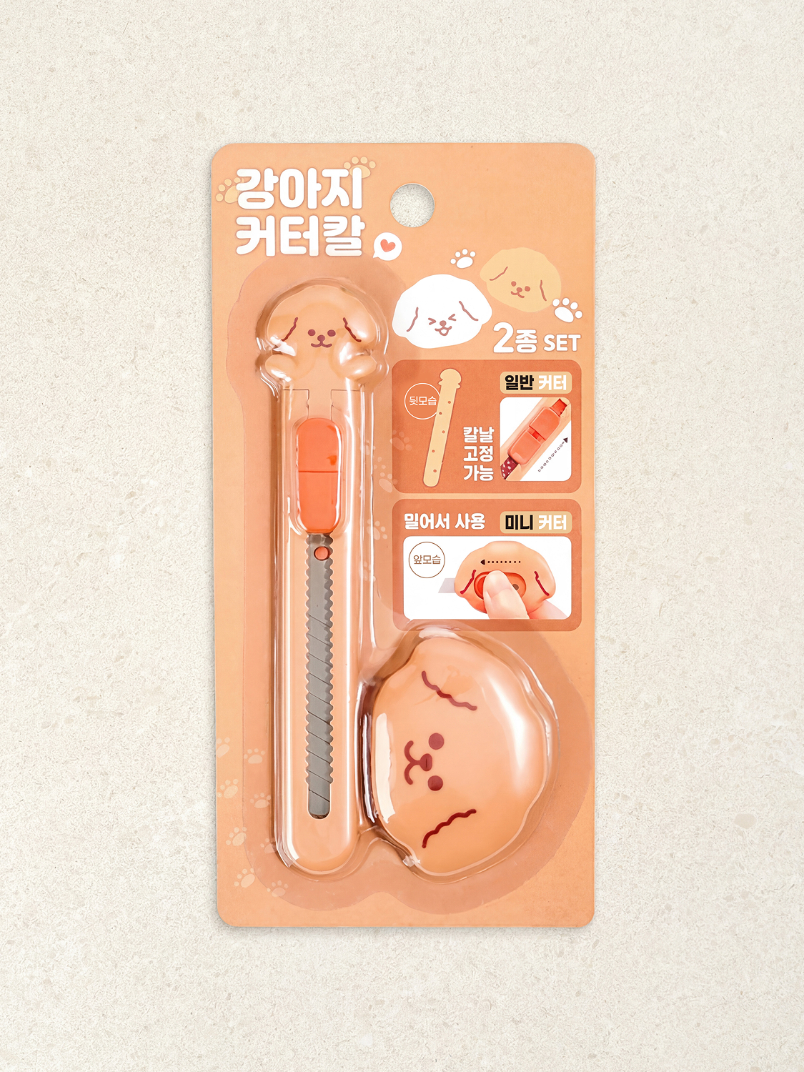 Dog cutter knife 2P