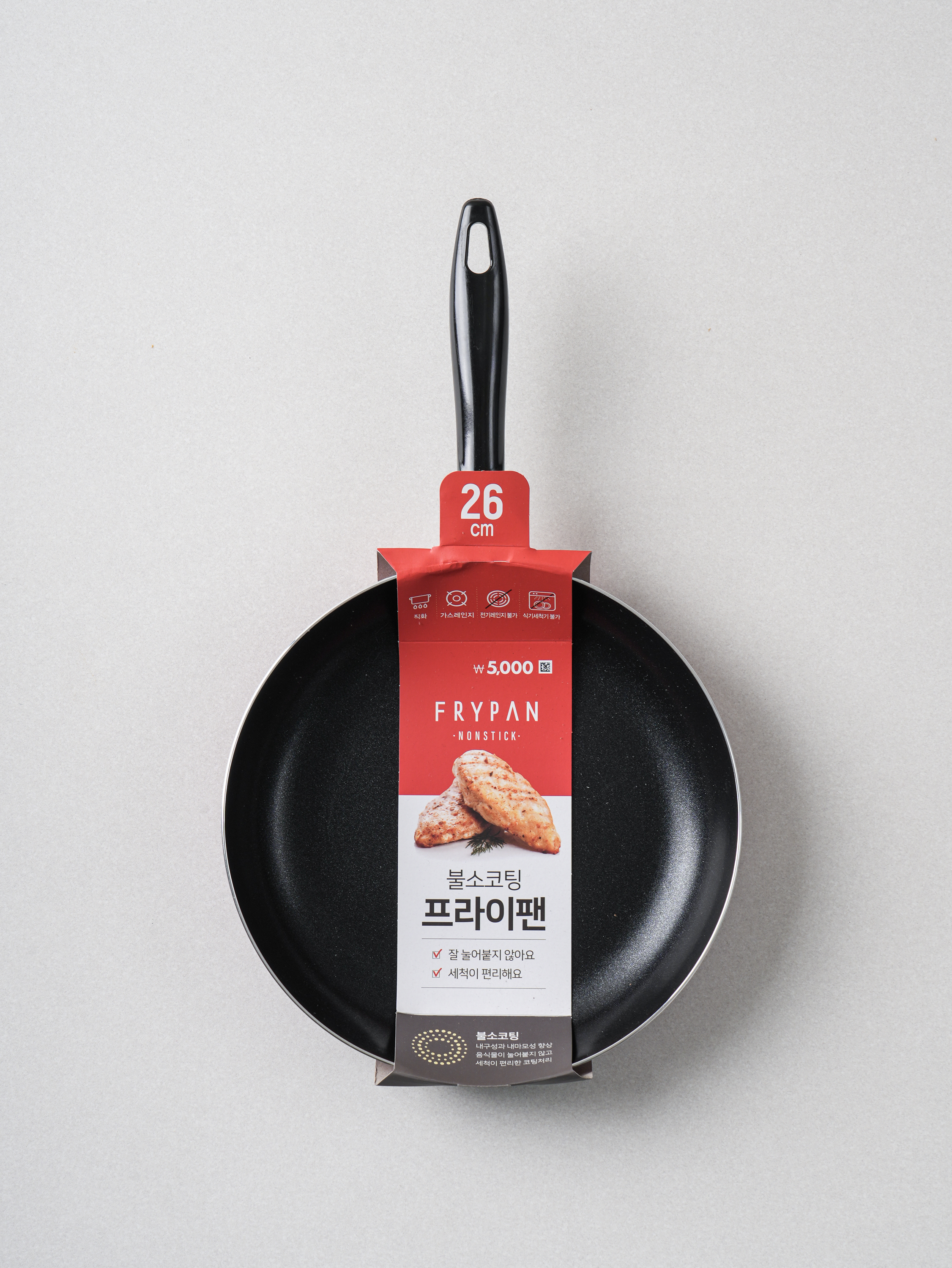 Fluorine coated frying pan 26cm