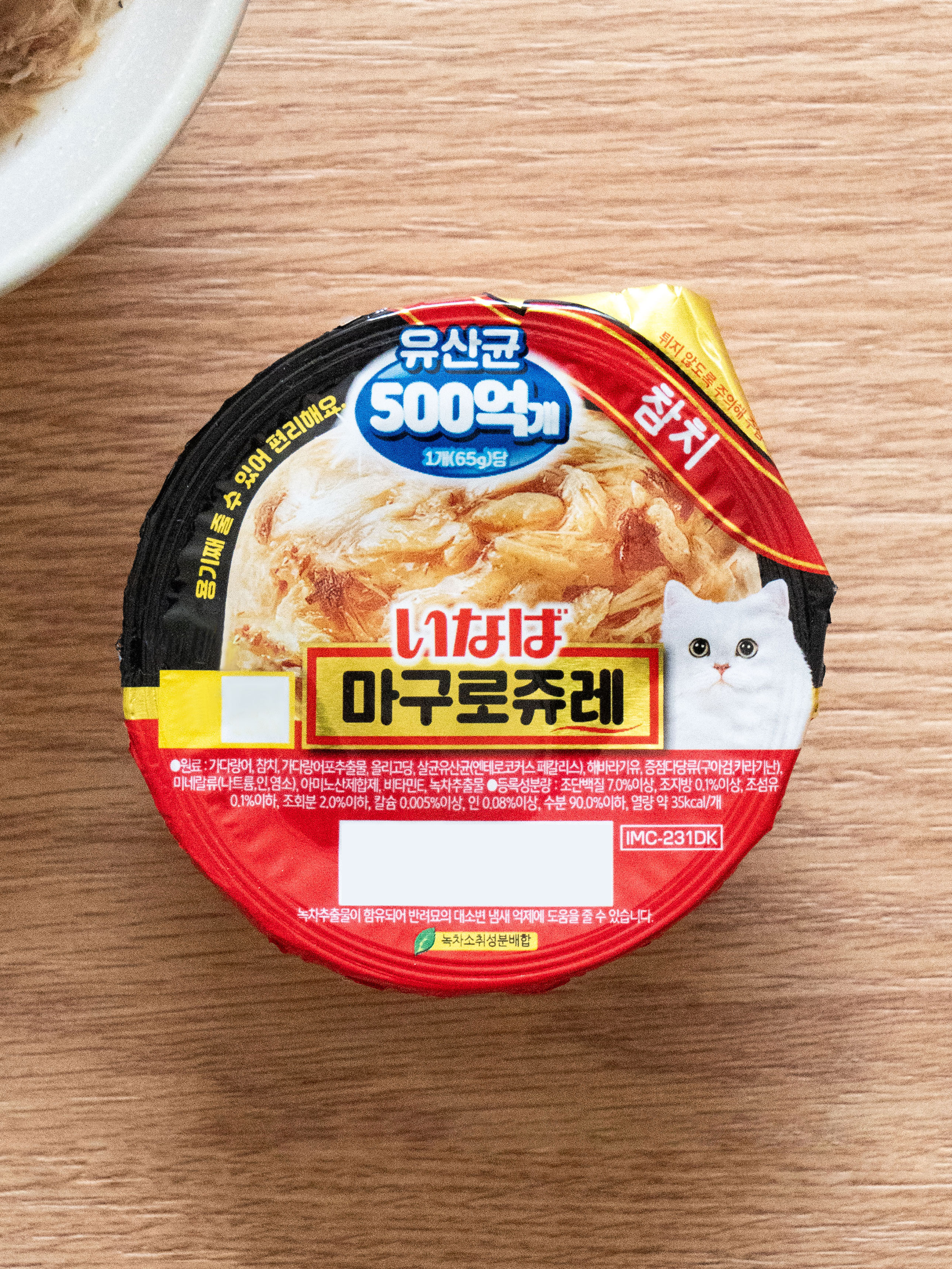 [Pet] Inaba Magurojure Tuna 65 g