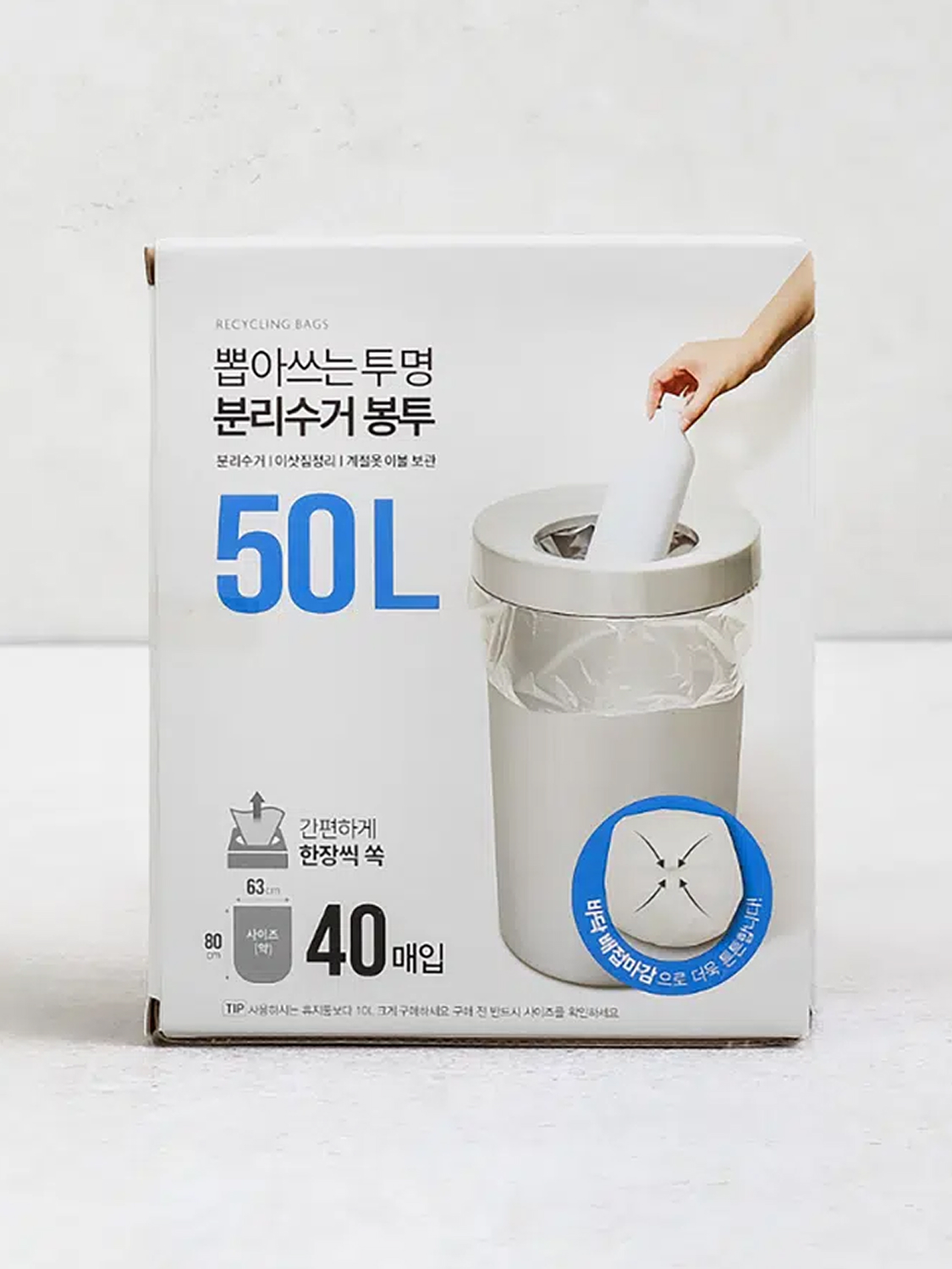40 separate recycling bags 63X80cm