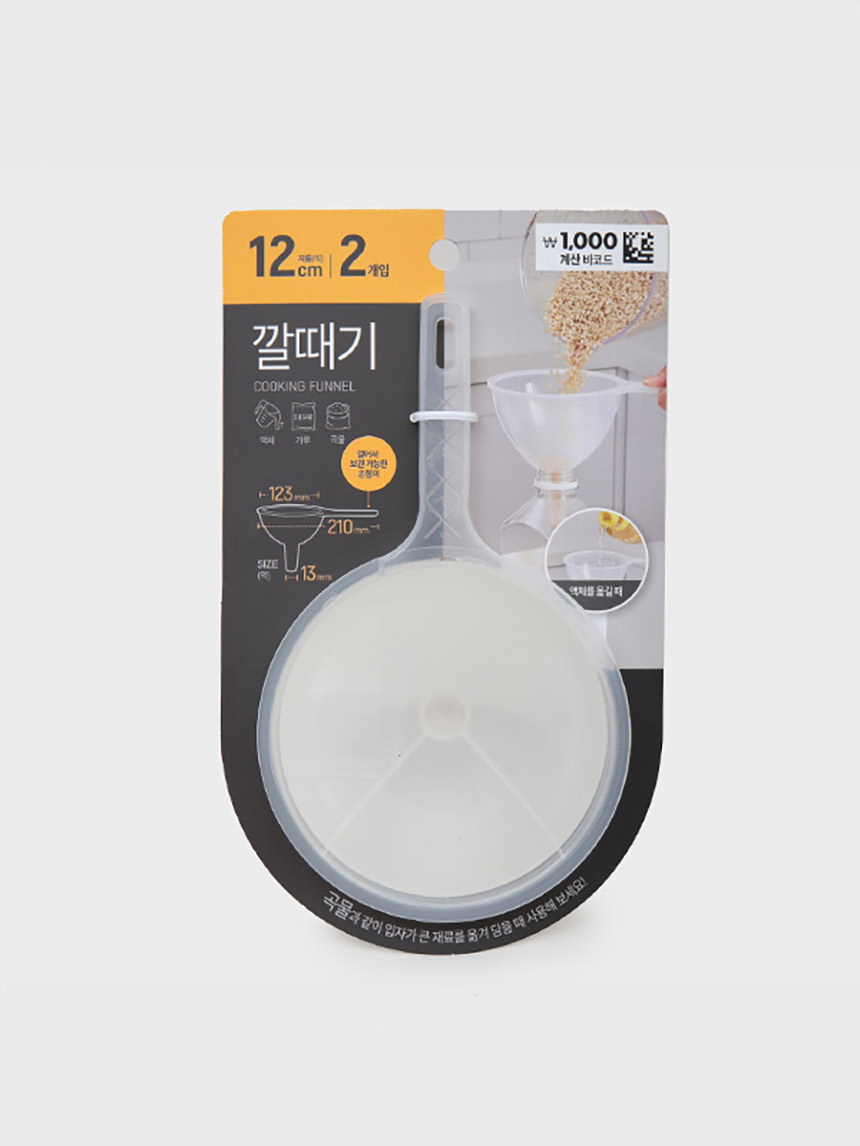 Funnel vs. 2P