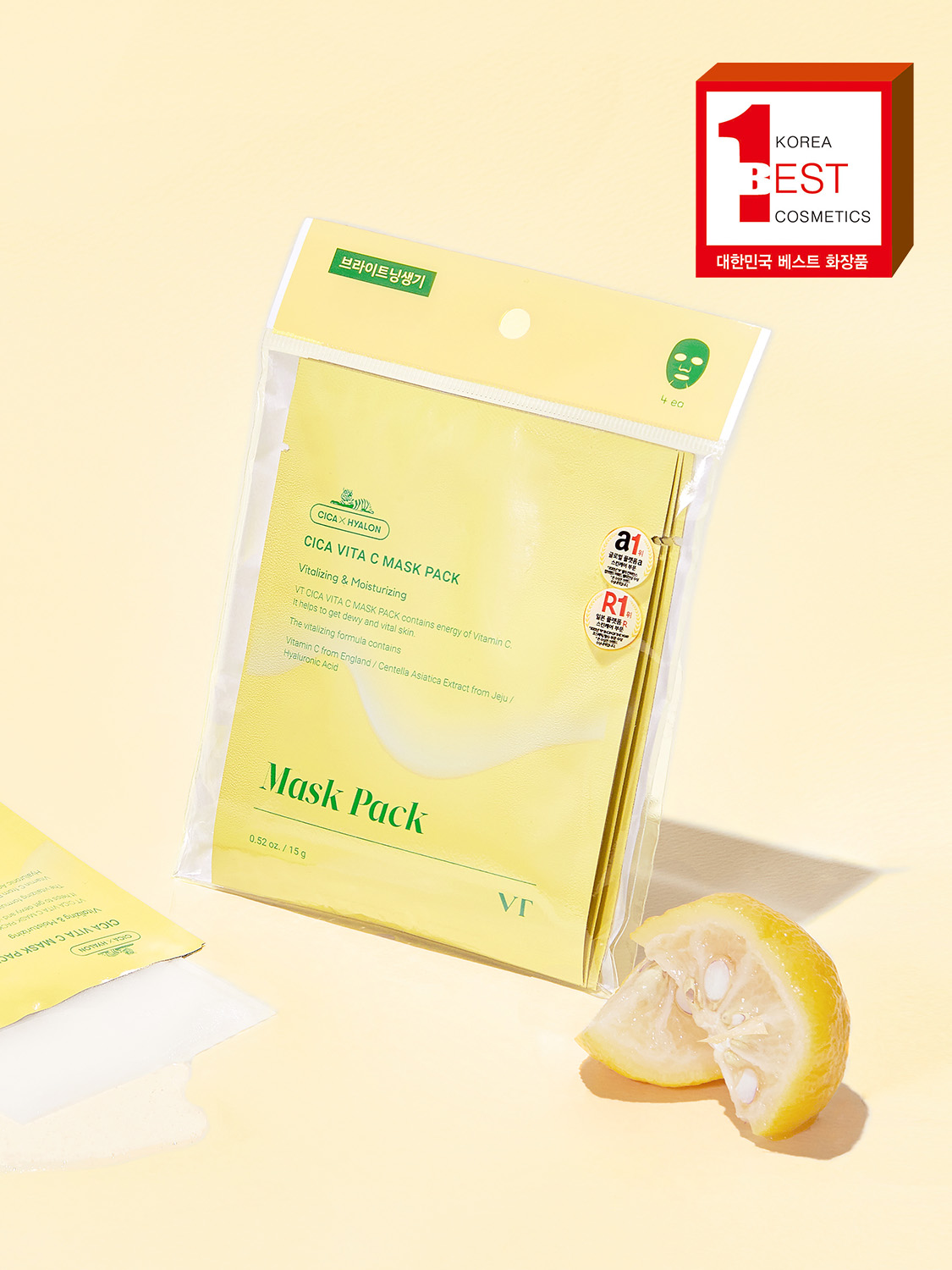 VT Cica Vita C mask pack (4 packs)