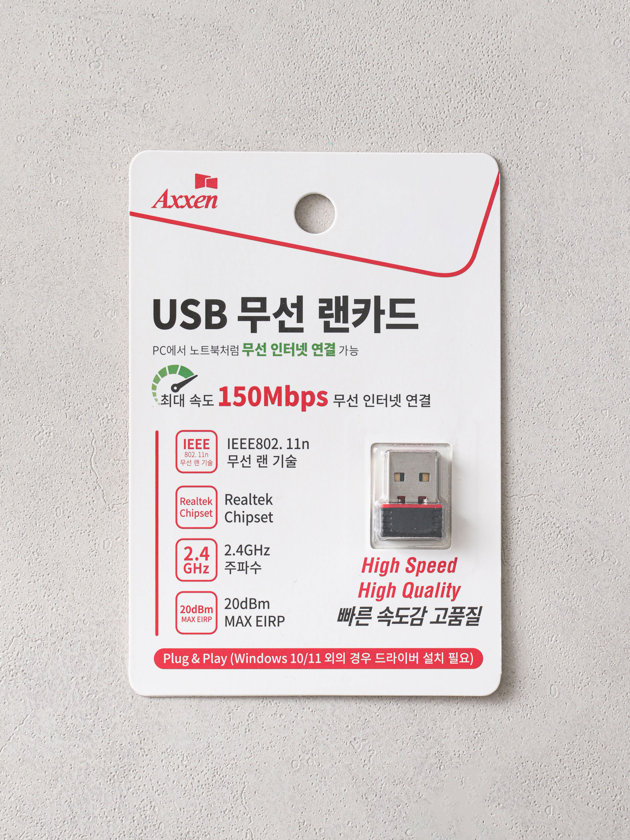 Accen USB wireless LAN card ver2.0
