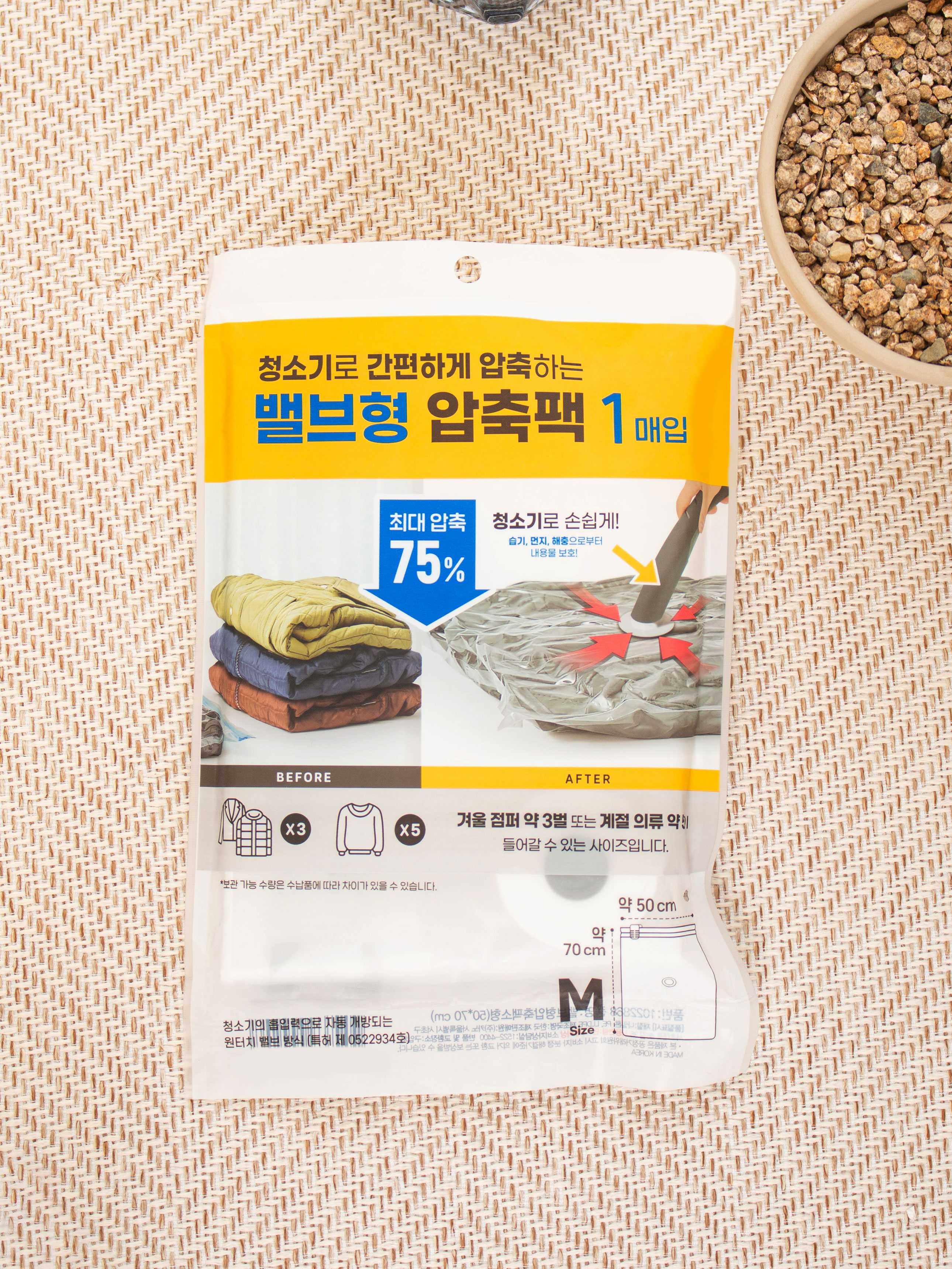 Valve type compression pack small 50X70cm