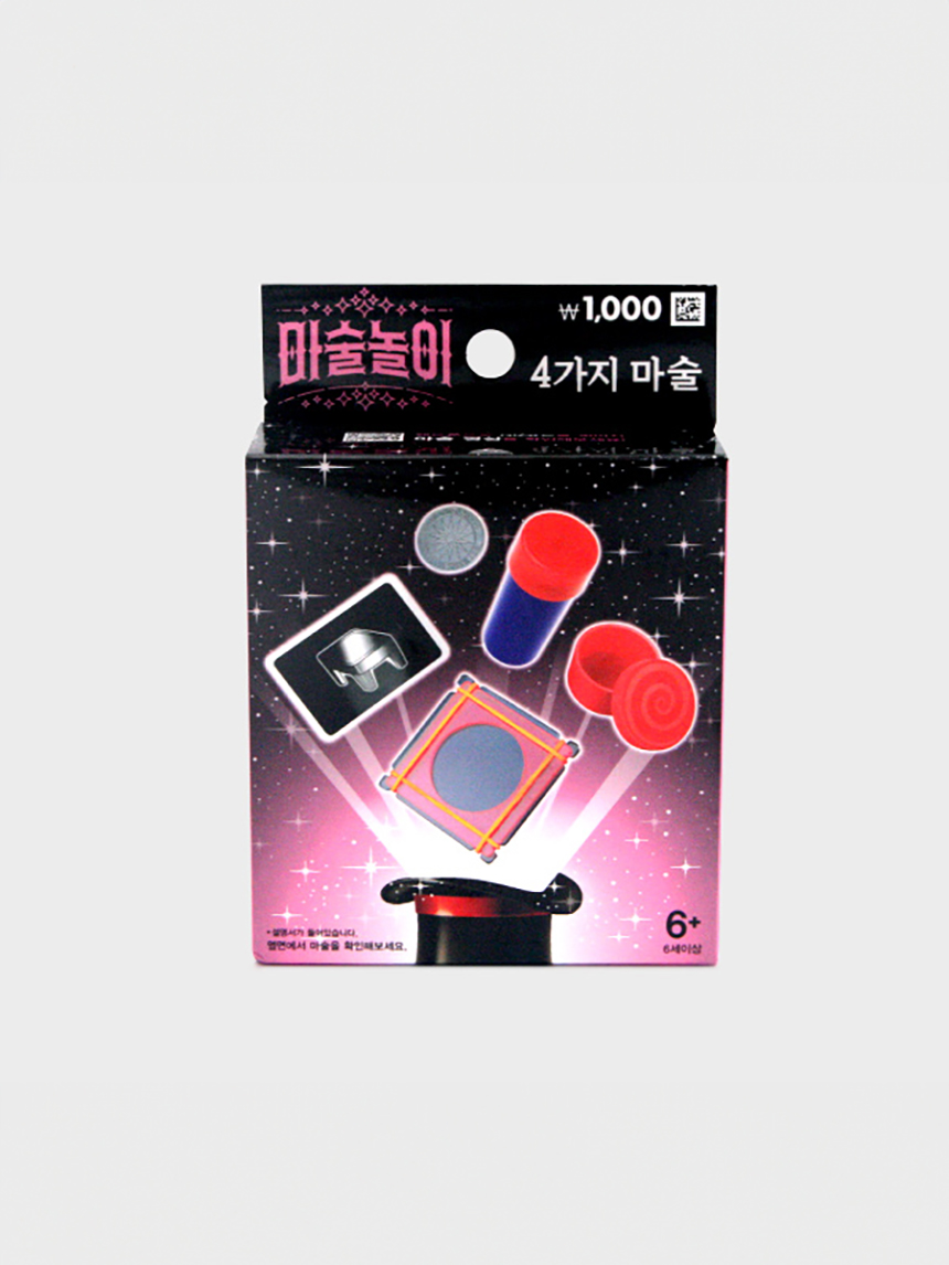 magic play set pink
