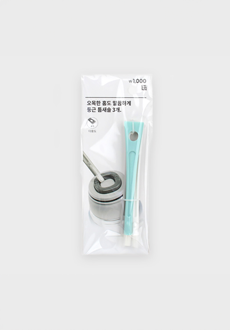 Mini cleaning brush 3P
