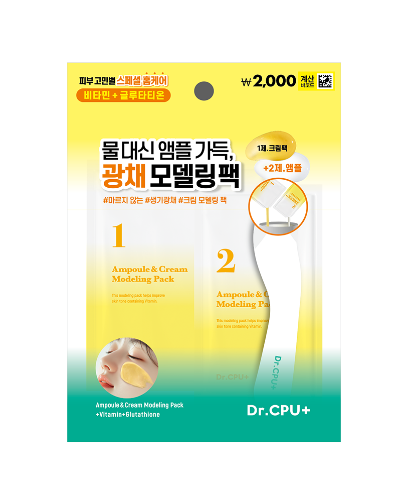 Dr. CPU Vitality Glowing Cream Modeling Mask 60 g+ 6 g