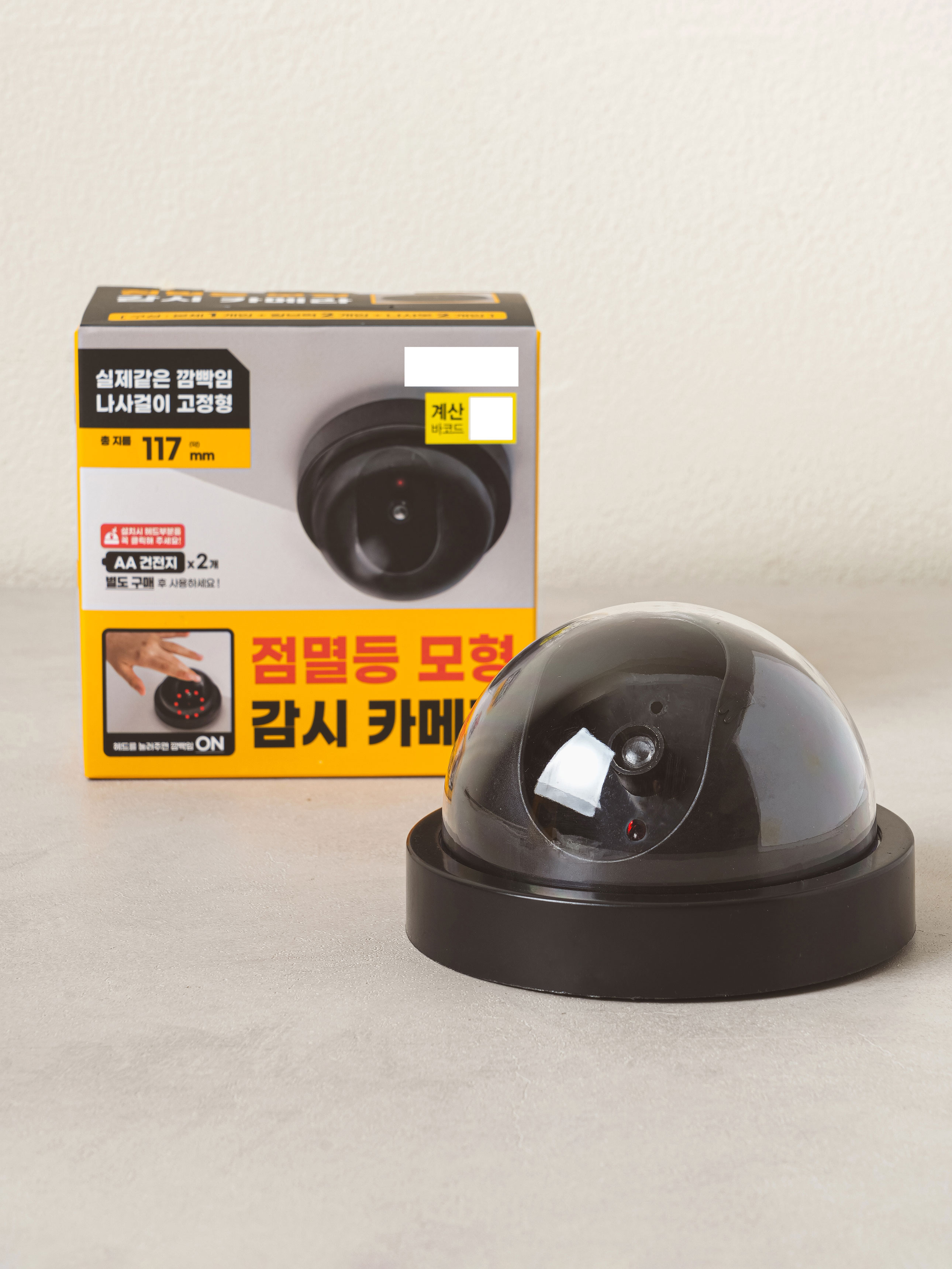 Flashing Light Model Surveillance Camera