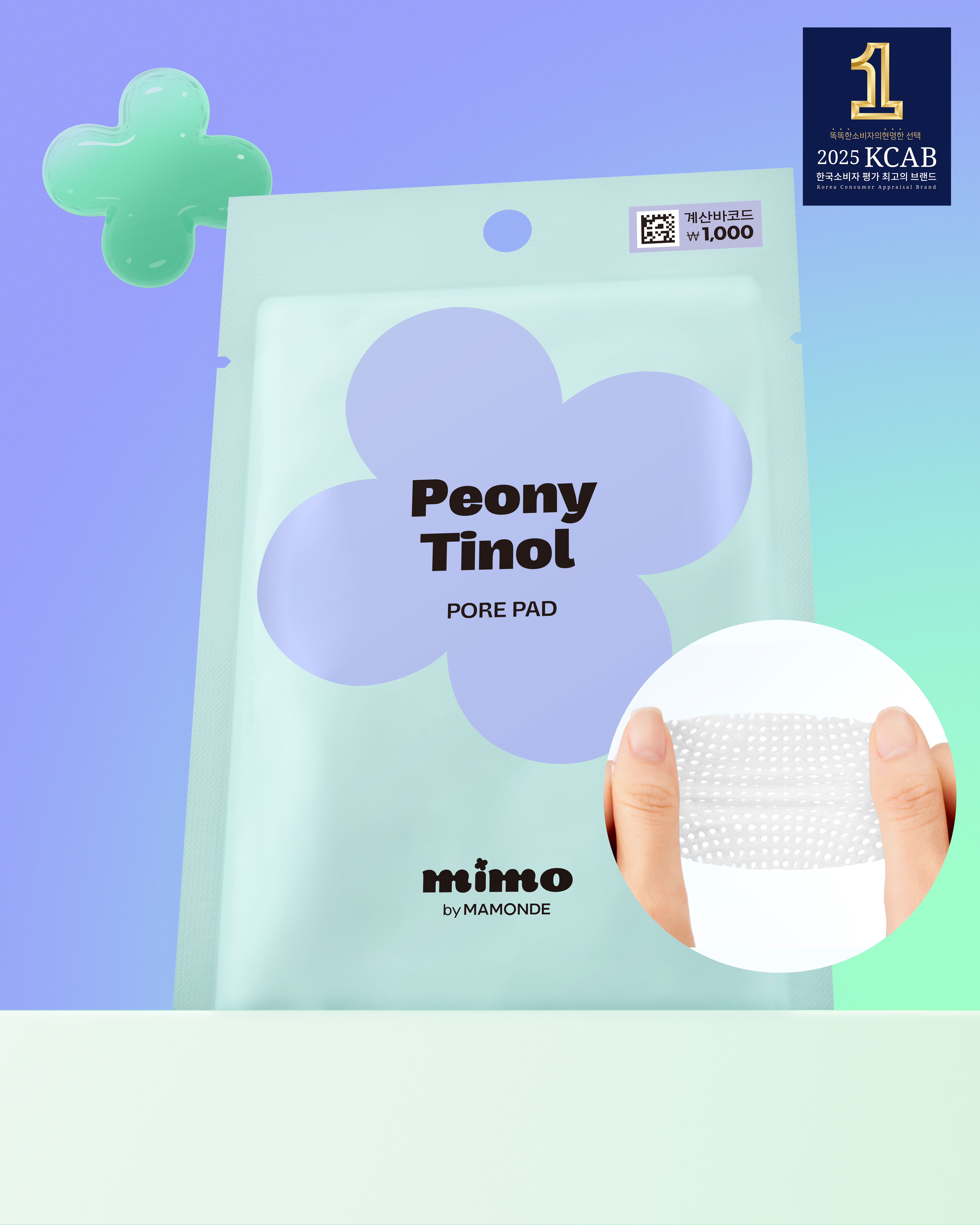 [Butterfly Zone Pore Pad] Mimo by Mamonde Peony-Tinol Pore Pad 3pcs (Amore Pacific)