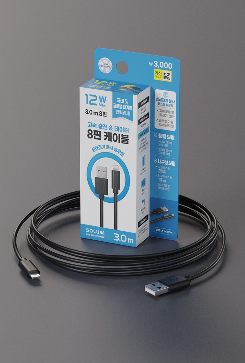 SoluM USB-A to 8 pin cable 3 m black