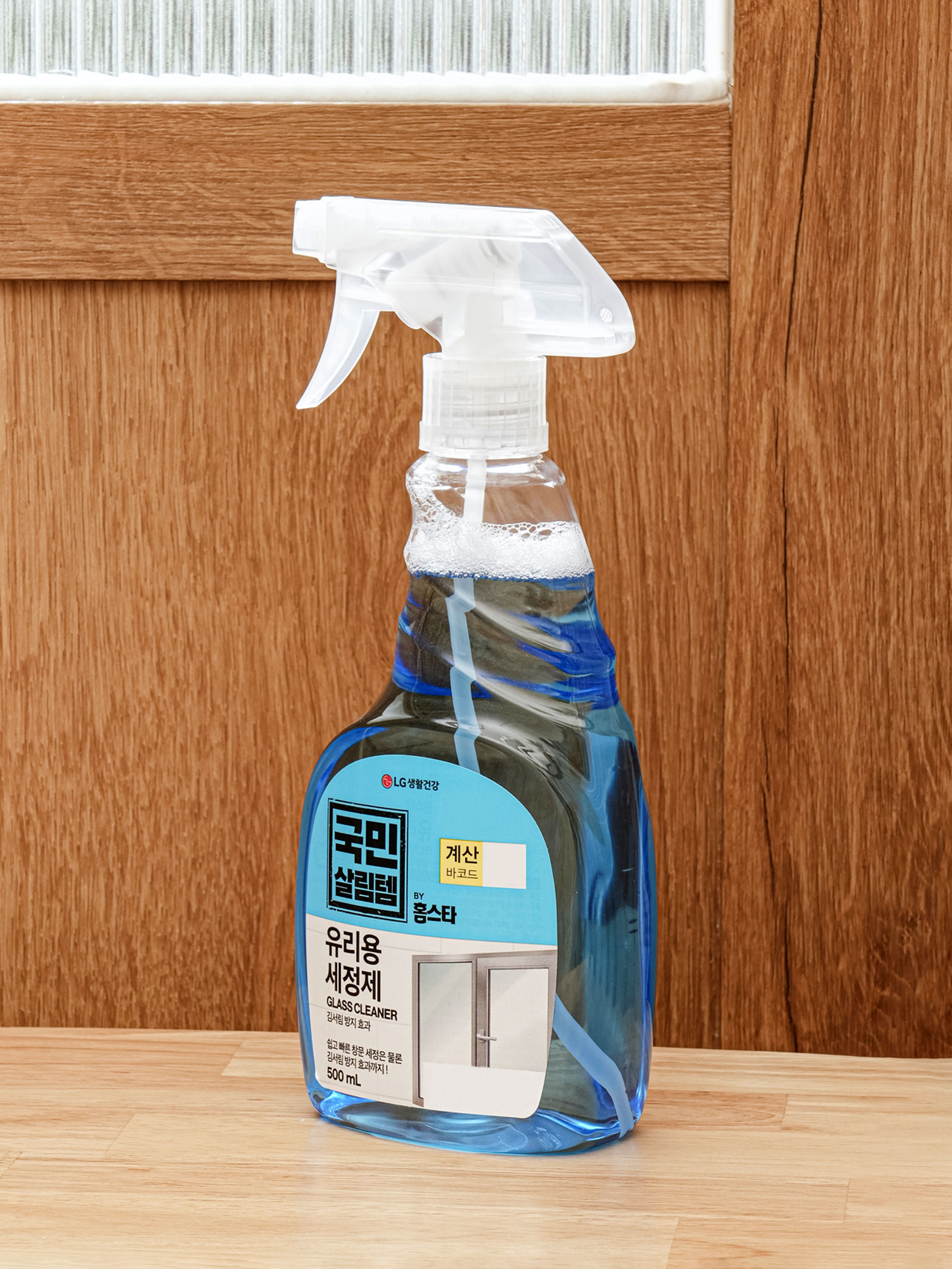 Homestar Anti-Fog Glass Cleaner 500 ml