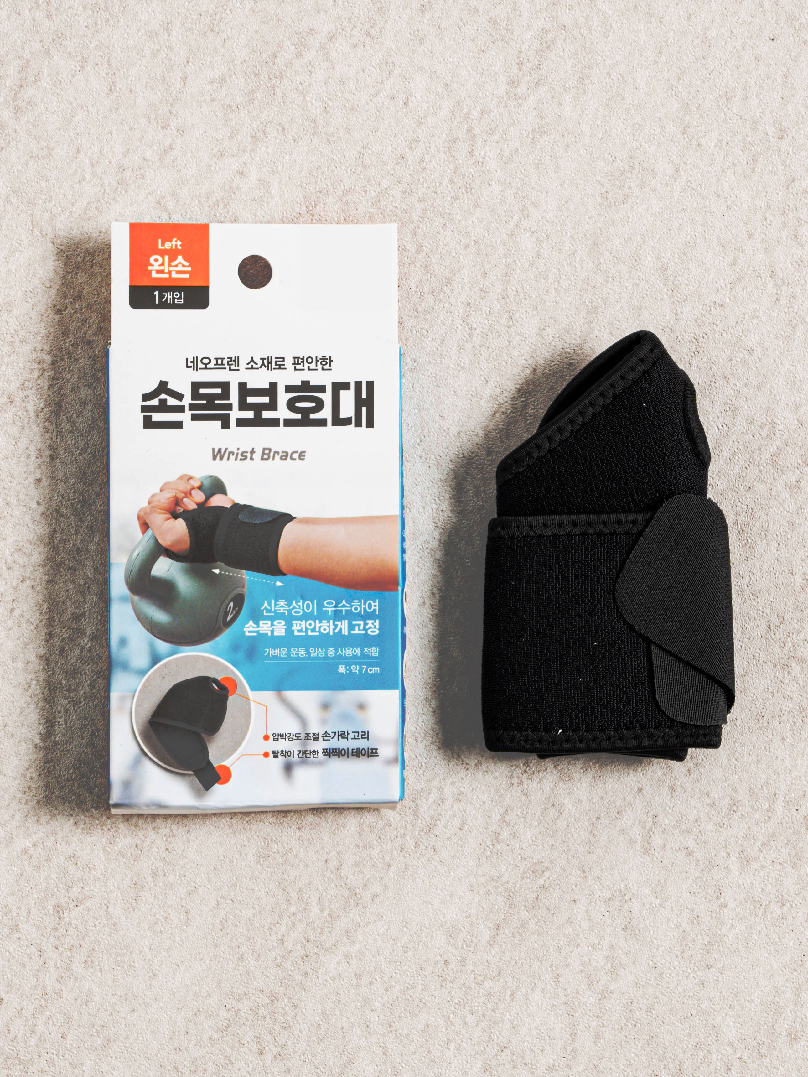 neoprene wrist guard
