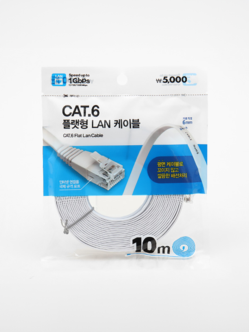 LAN cable CAT6 flat type 10m