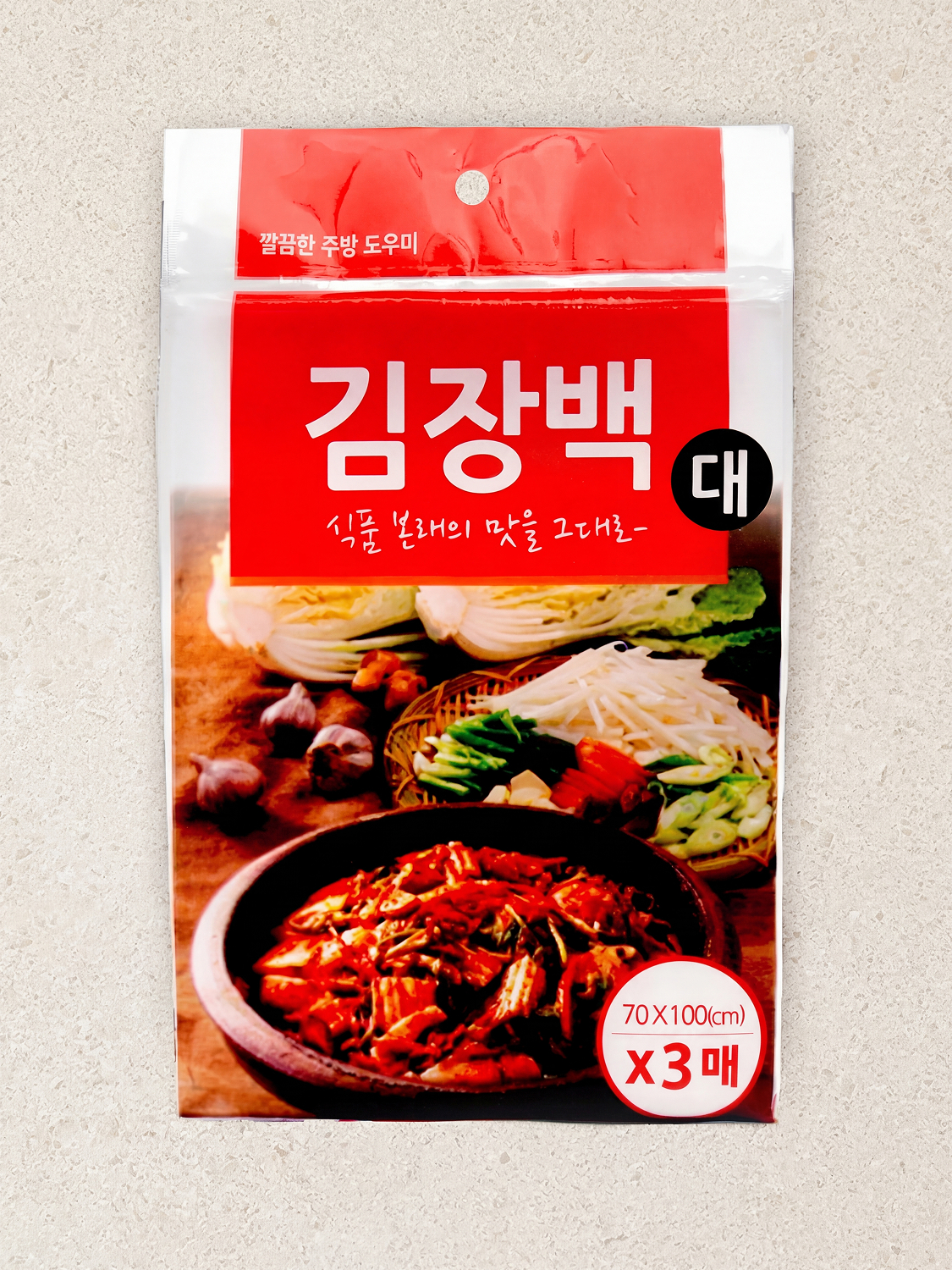 3 large kimchi bags