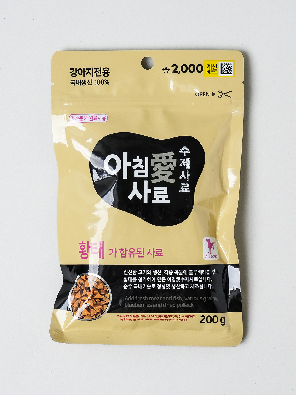 아침애 사료 200 g 황태