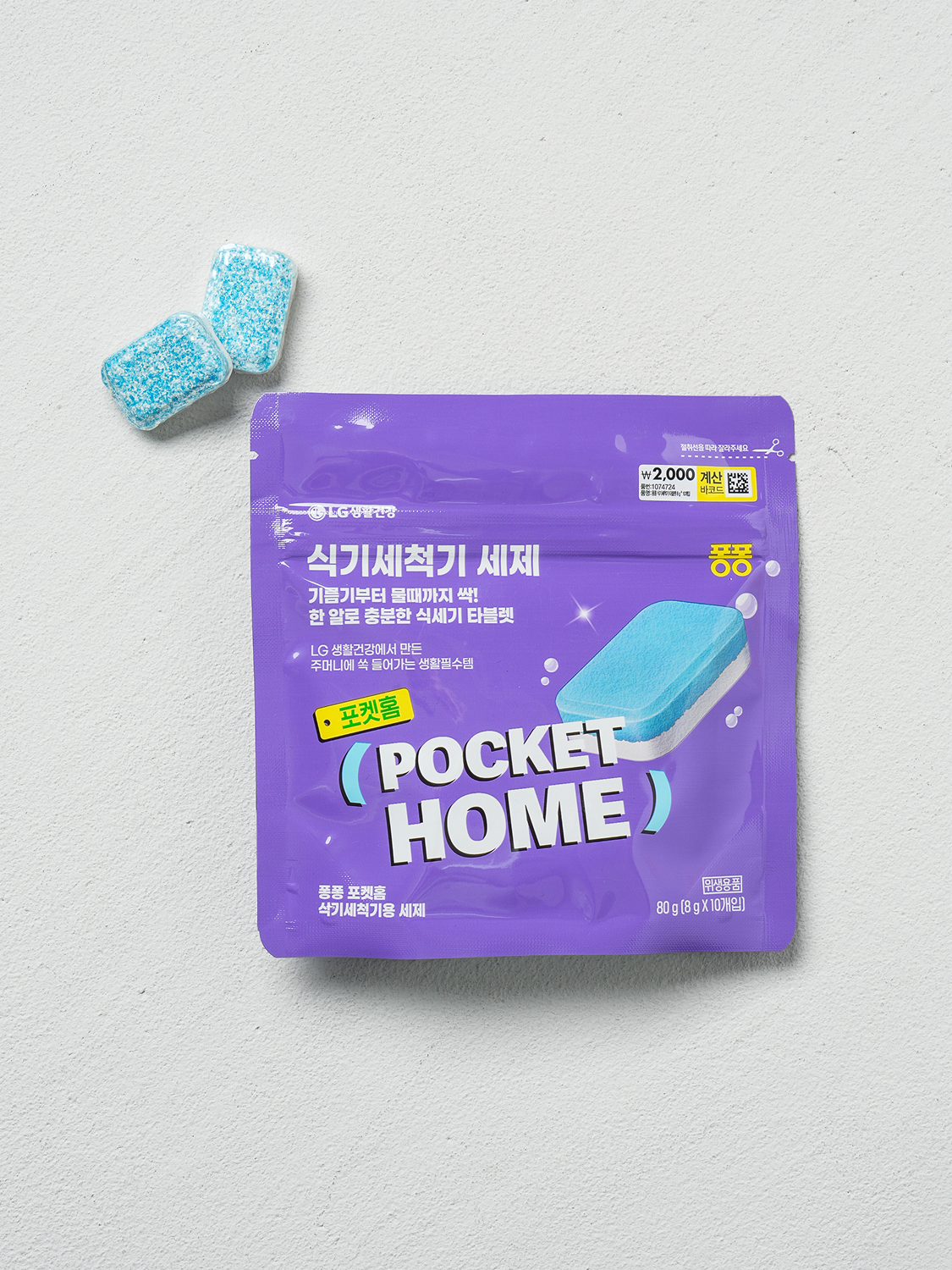 PongPong Dishwasher Tablet 8 g