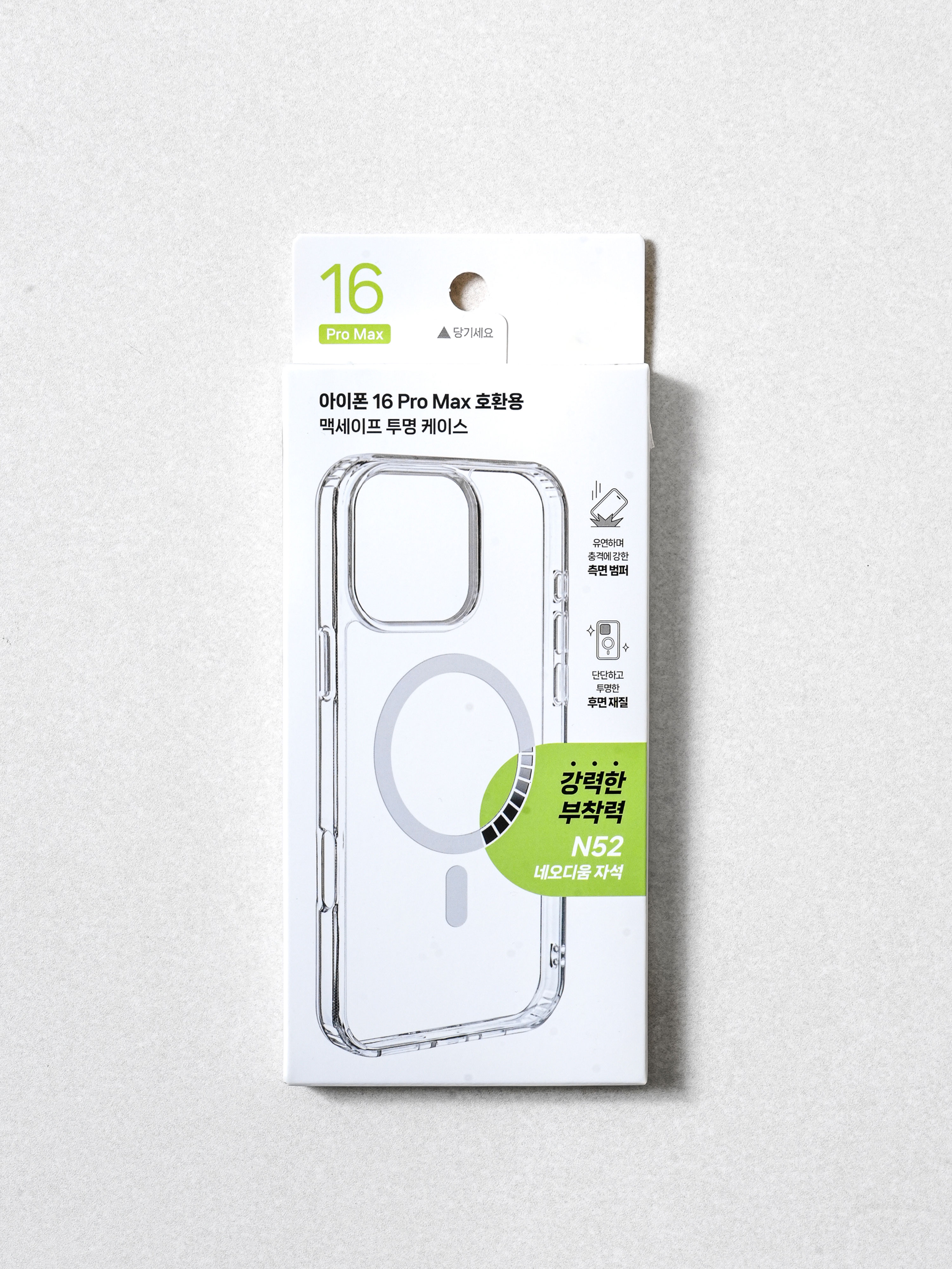MagSafe Compatible Case for iPhone 16 Pro Max