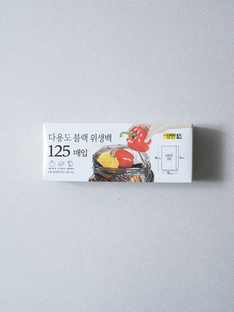 블랙 위생백 중형 125매입