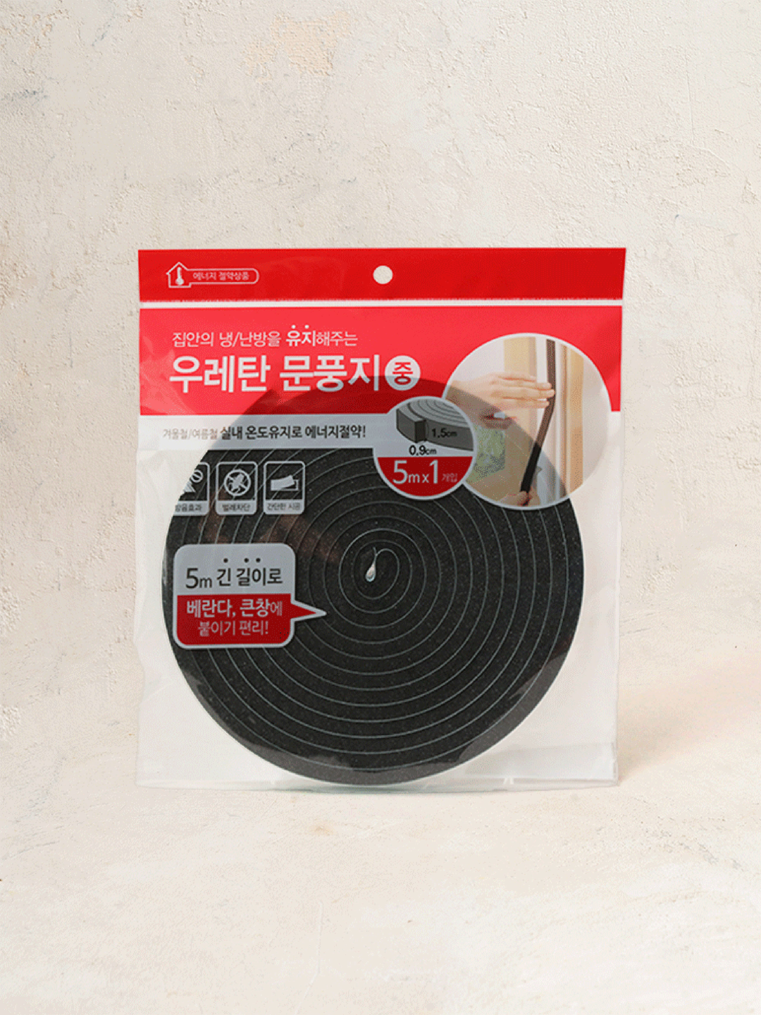 Among modern urethane weather strips