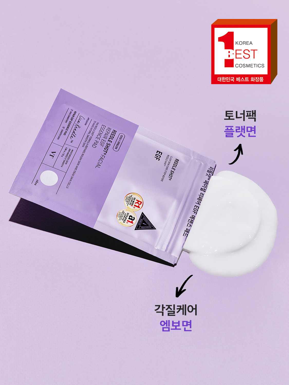 VT Riddle Shot Facial Repair EGF Essence Pads 8 pieces