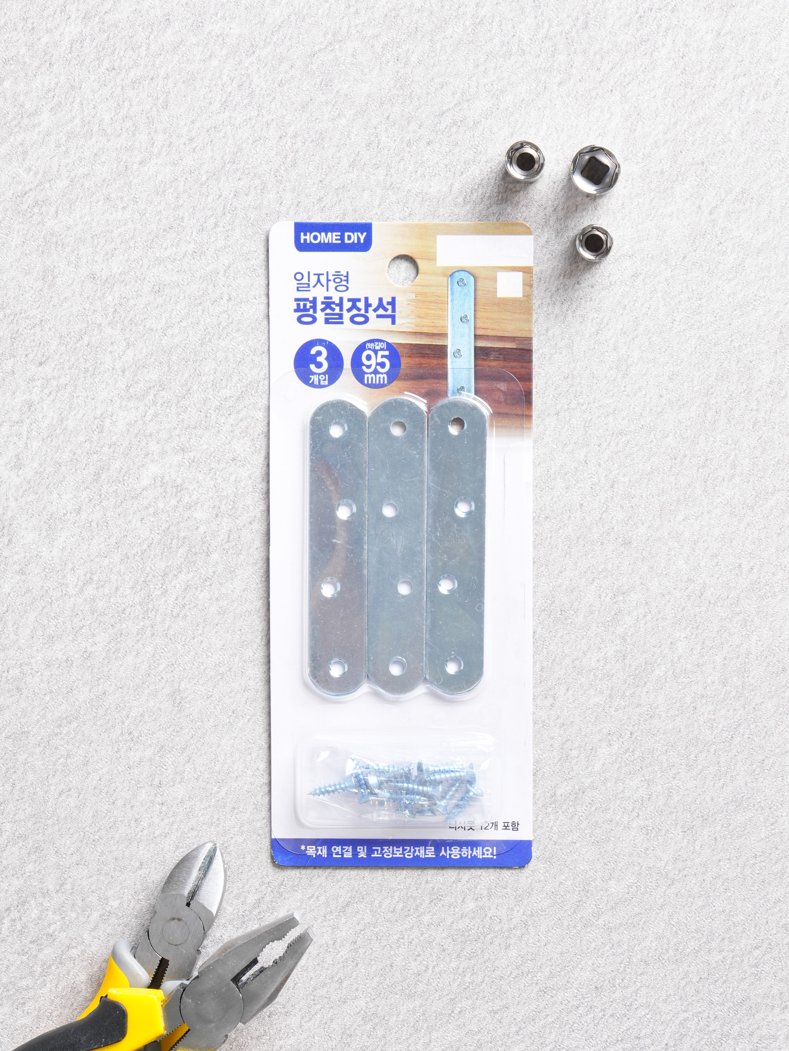 Straight flat iron feldspar 95 mm 3 pieces