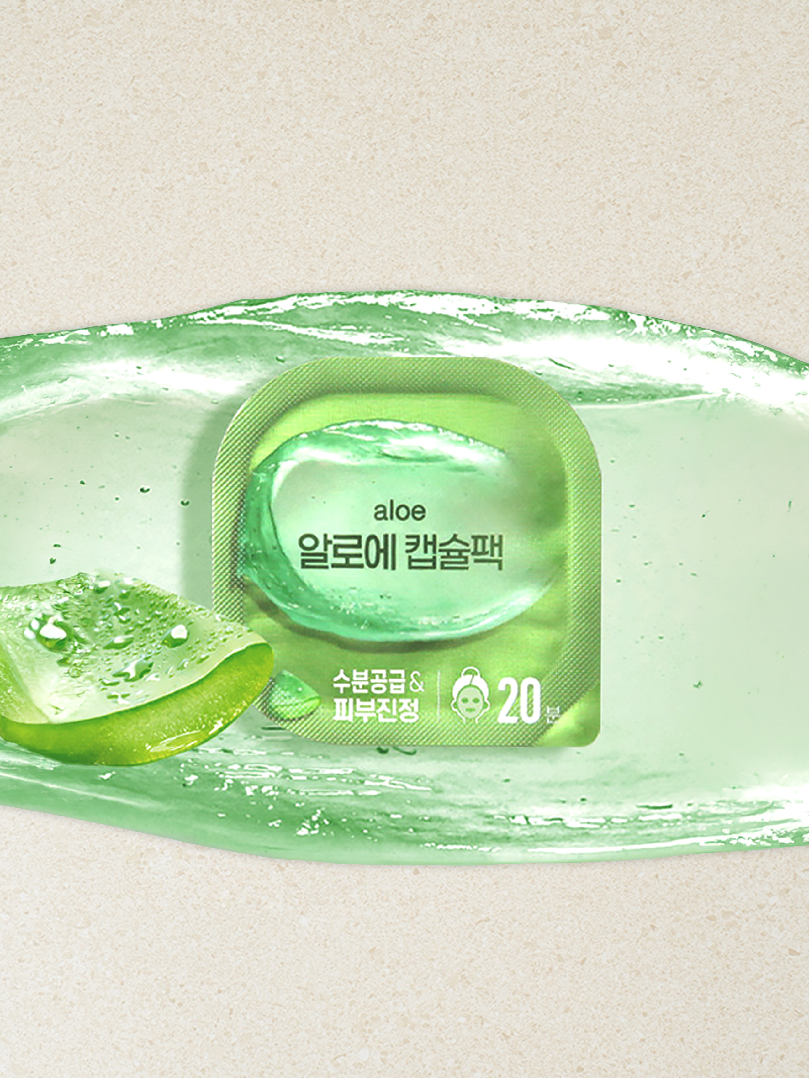 Aloe Capsule Pack