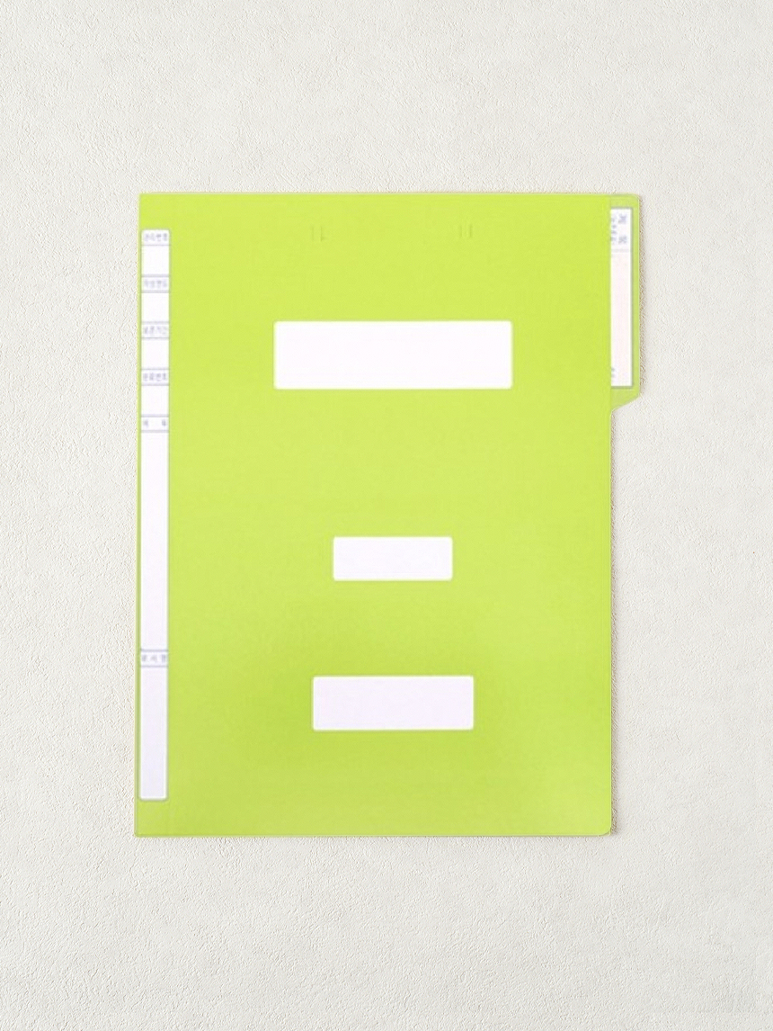 4 government file greens