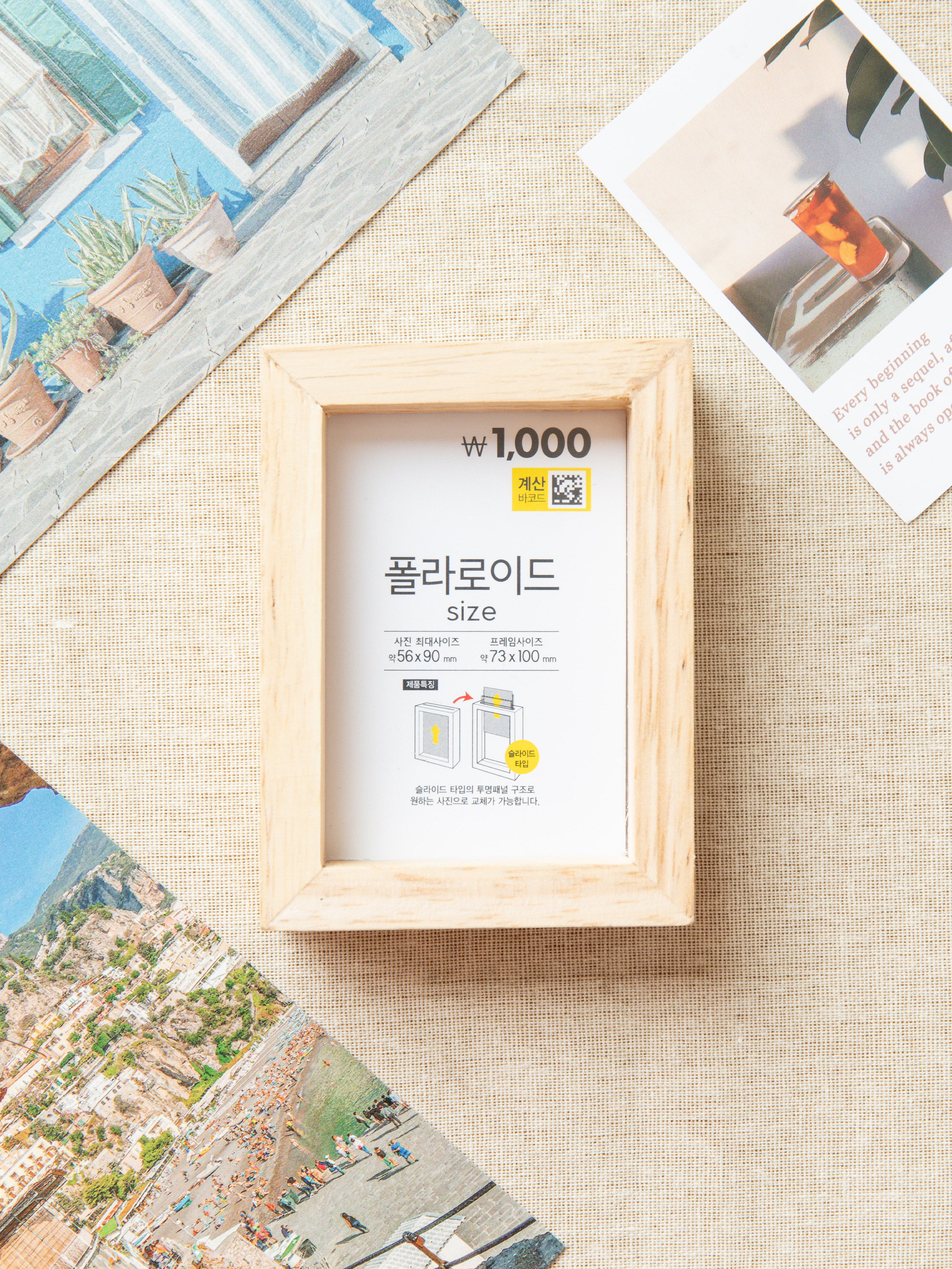 Rubber Tree Photo Card Mini Frame